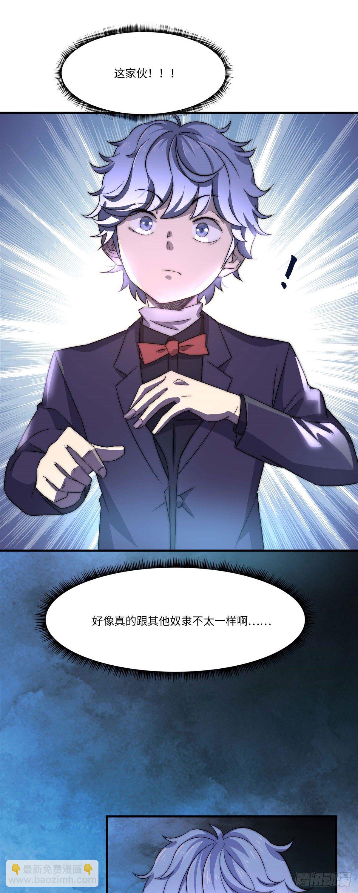 第三十话-第31话