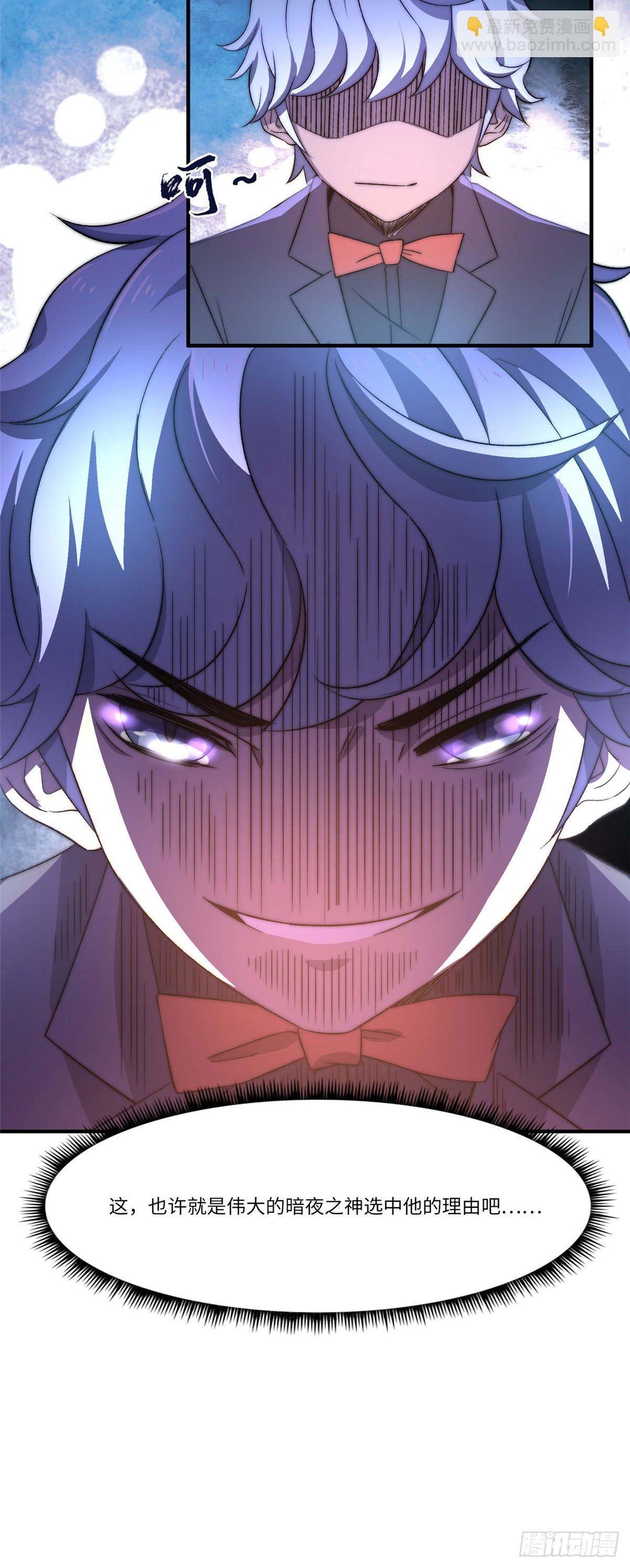 第三十话-第31话