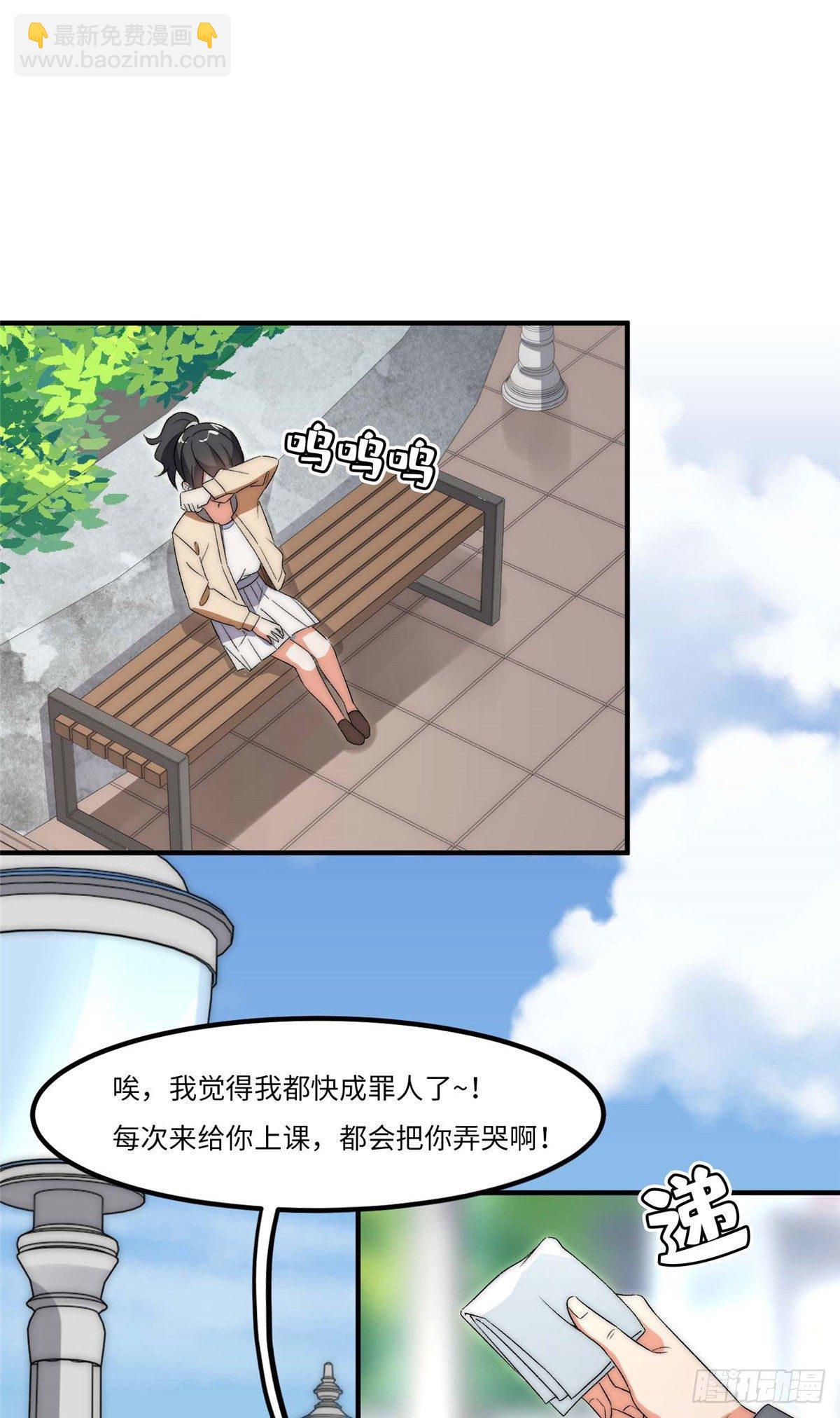 第三十八话-第39话