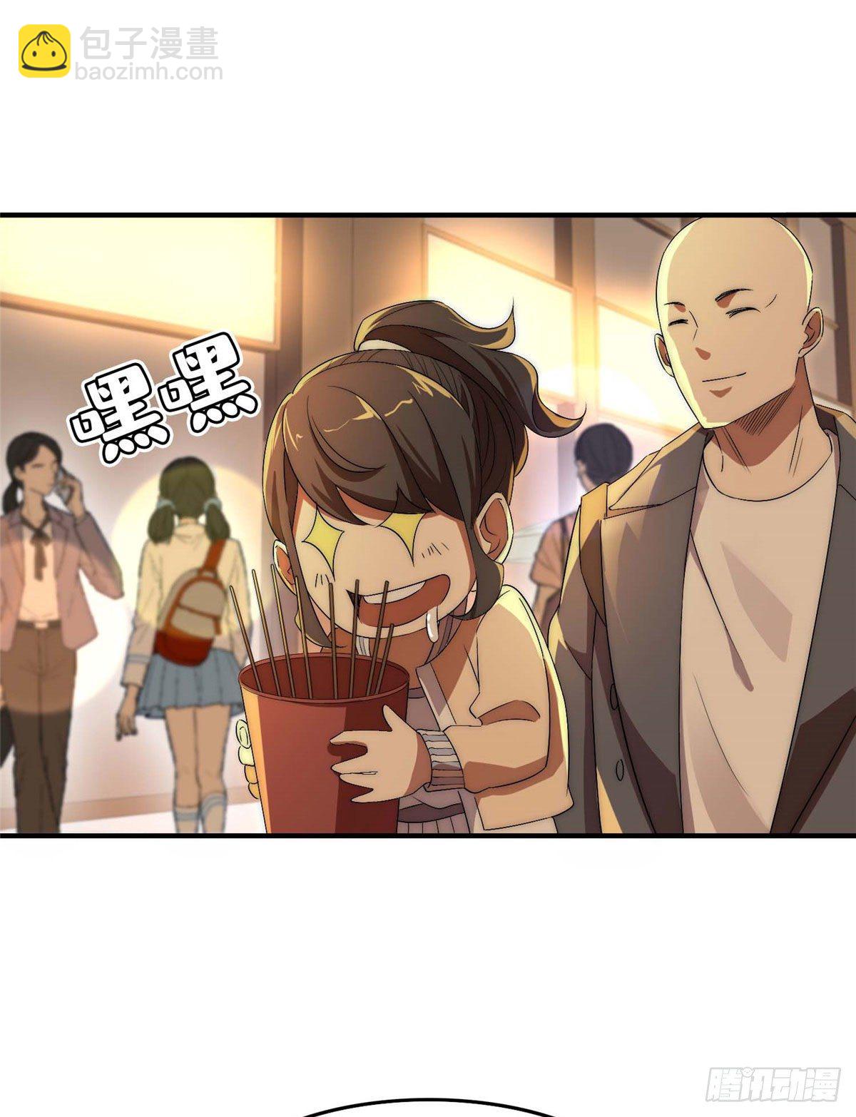 第三十八话-第39话