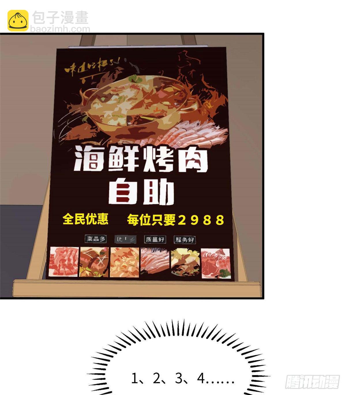 第三十八话-第39话