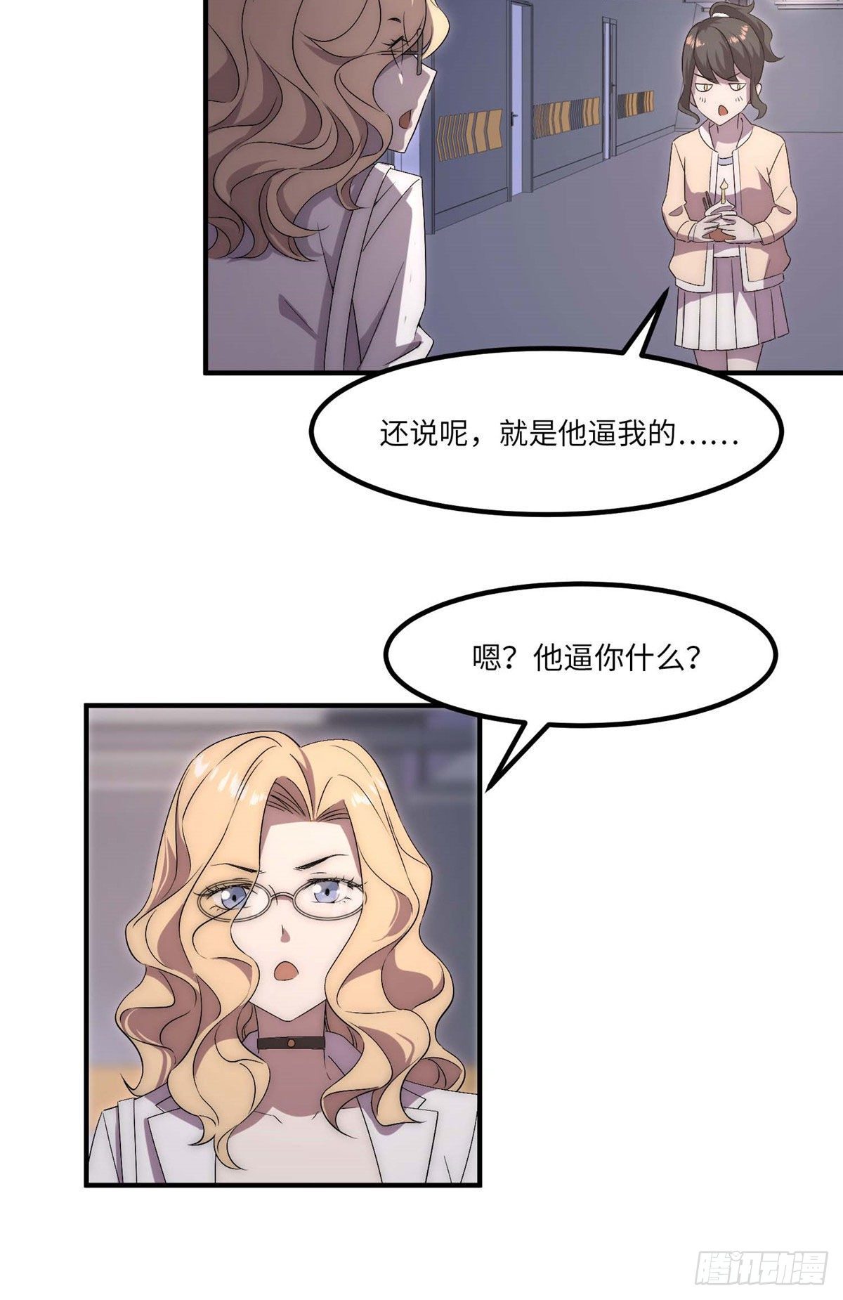 第三十八话-第39话