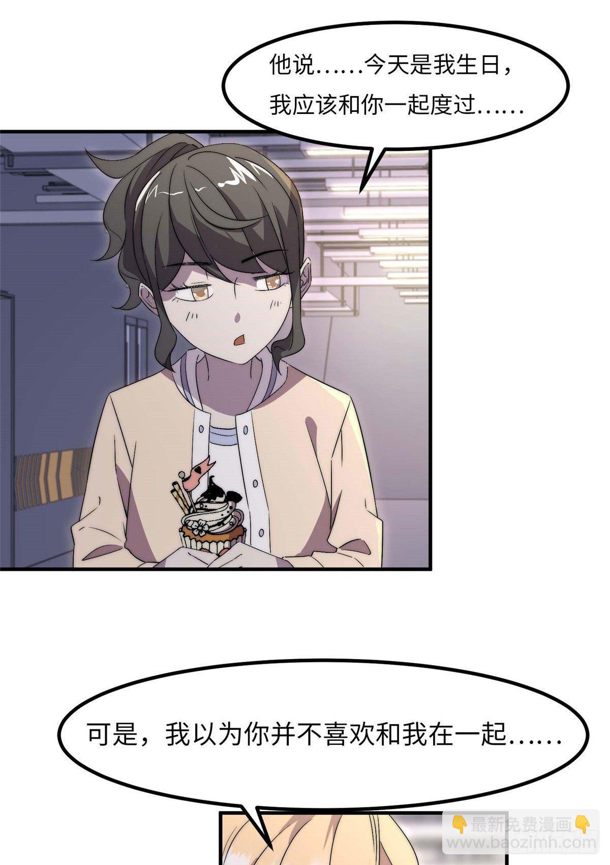 第三十八话-第39话