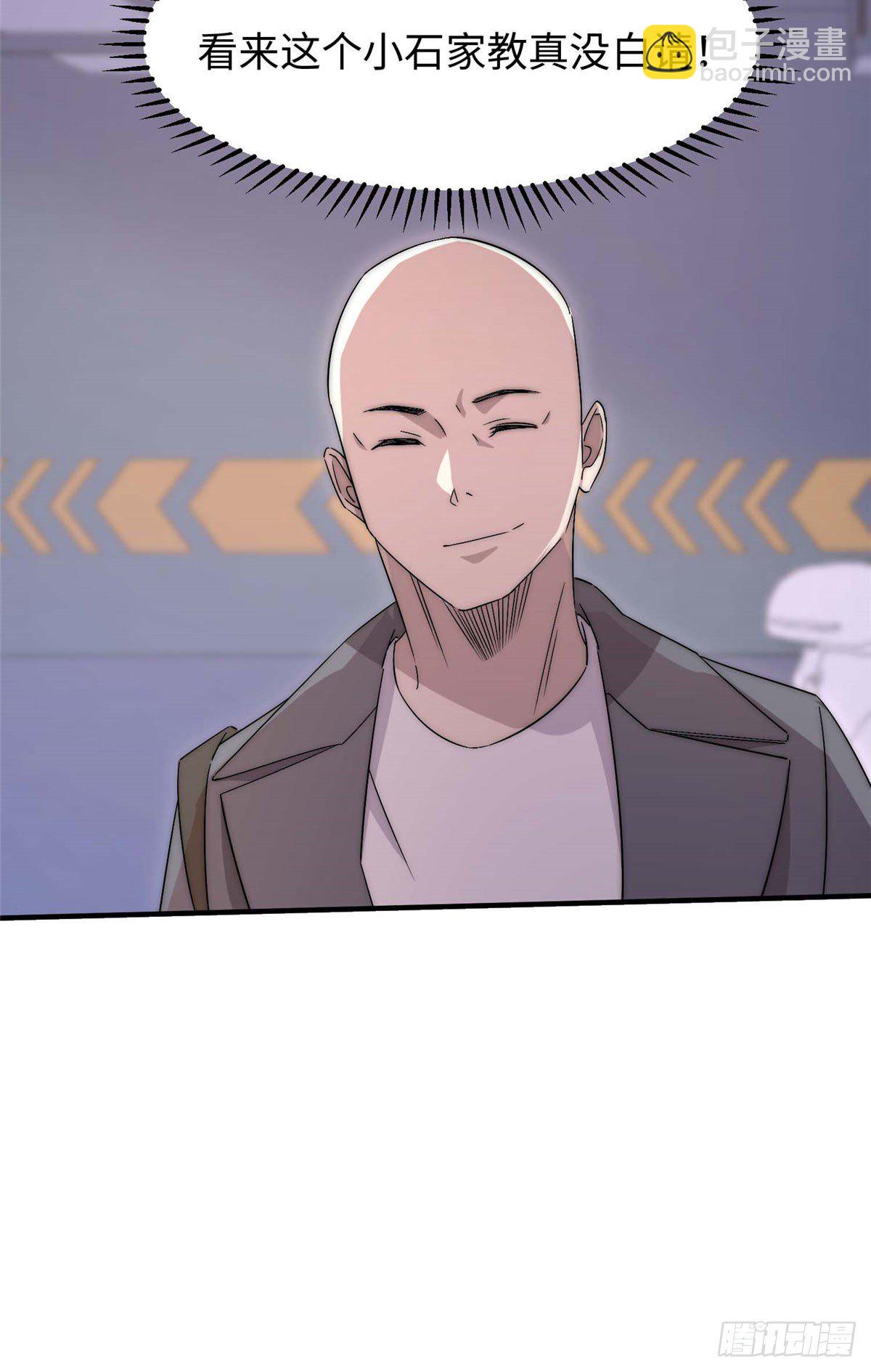 第三十八话-第39话