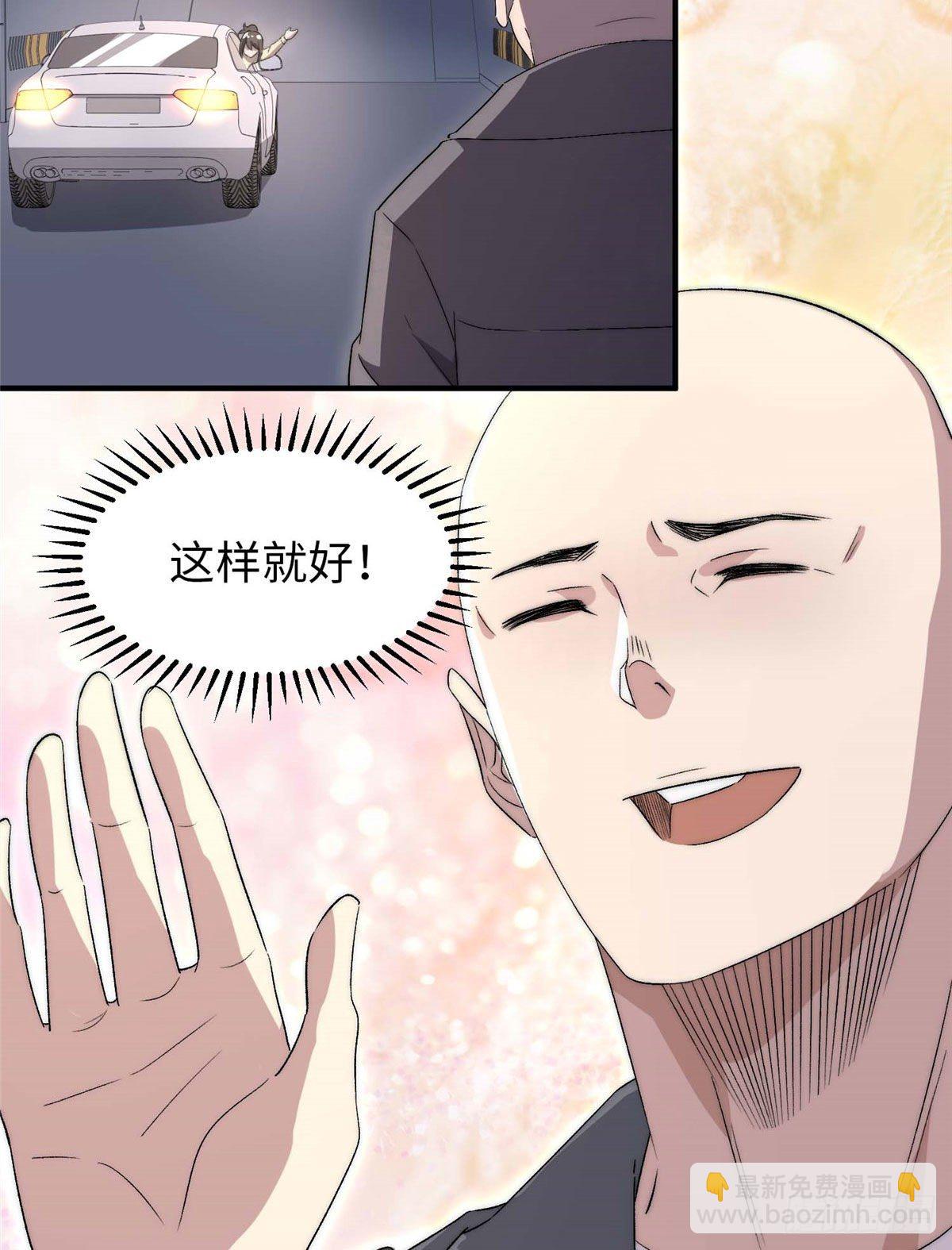 第三十八话-第39话