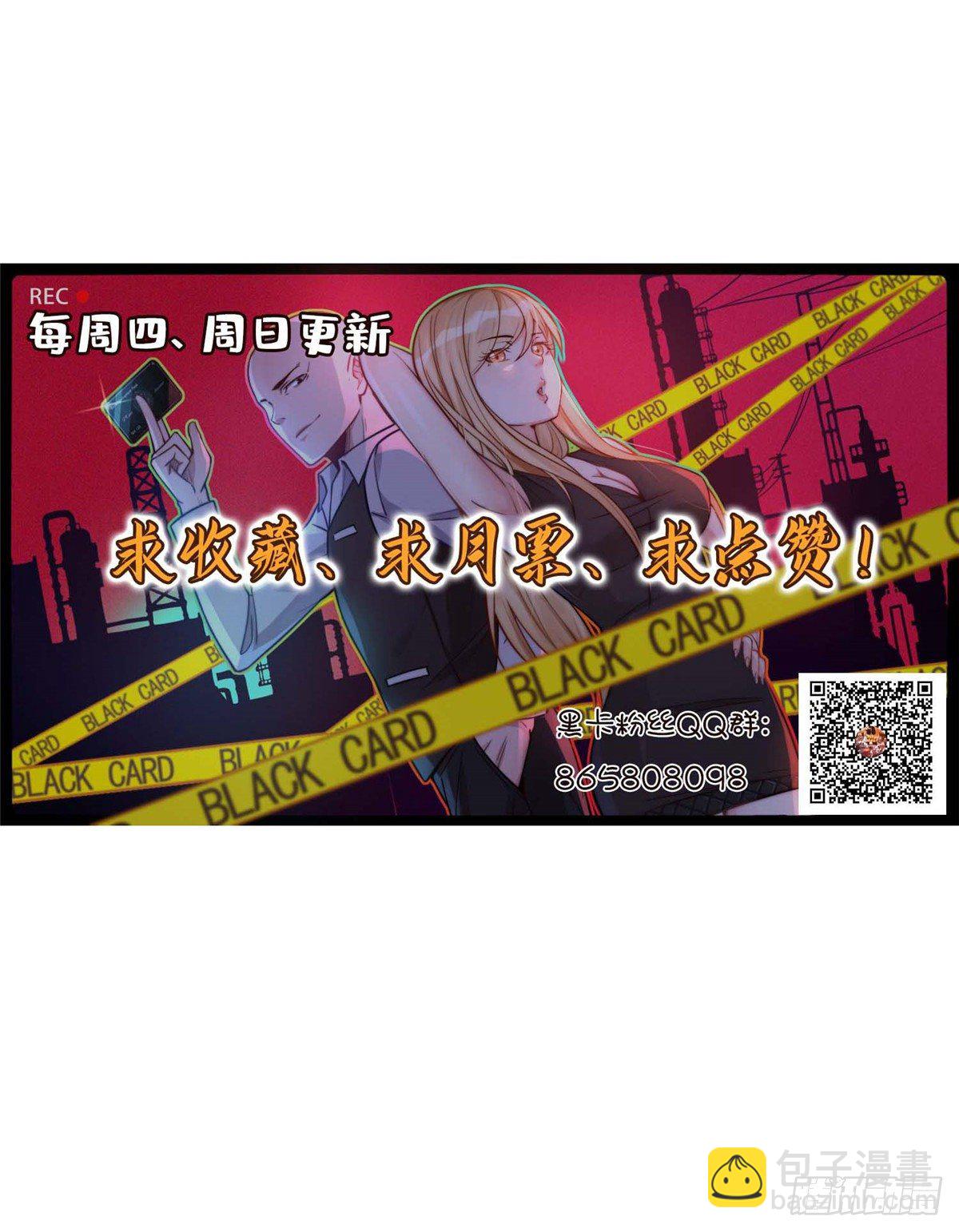 第三十八话-第39话