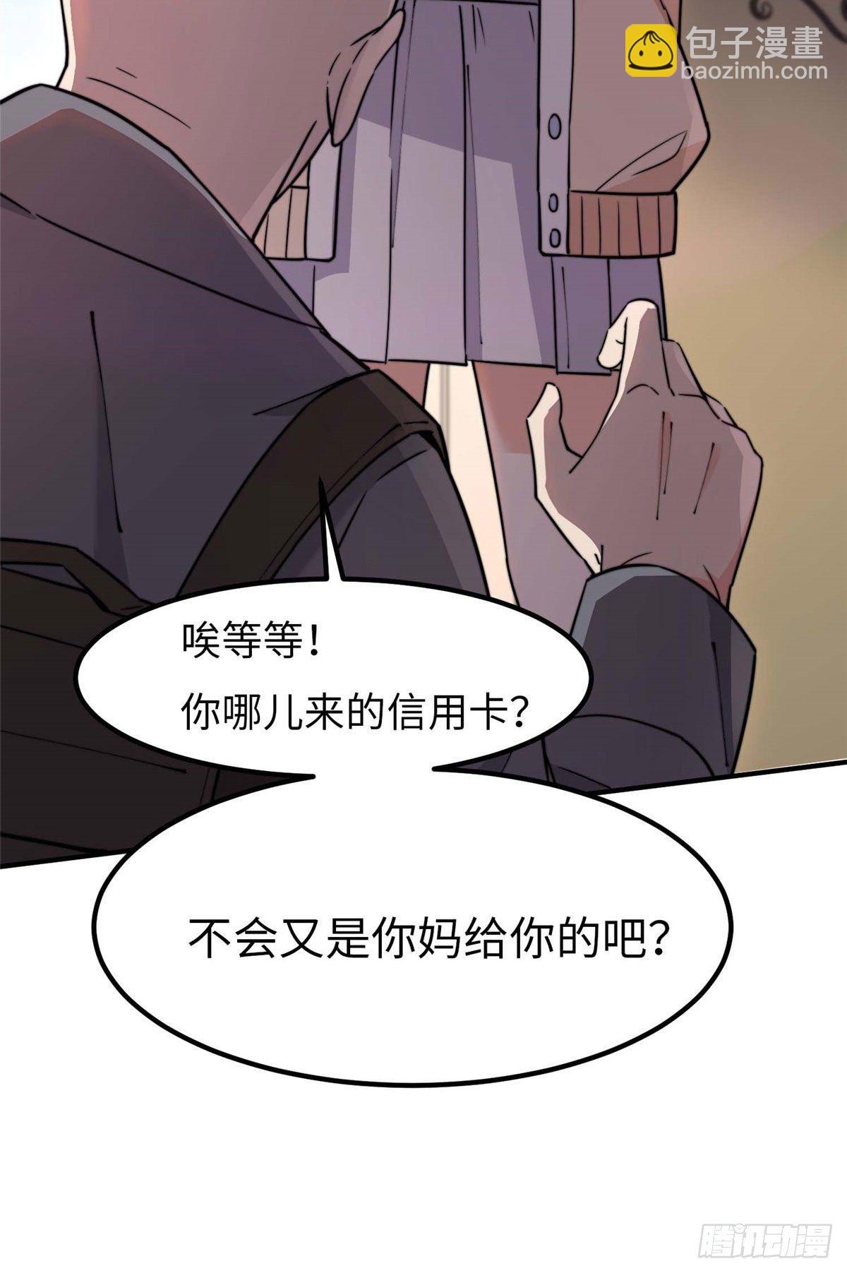第三十八话-第39话