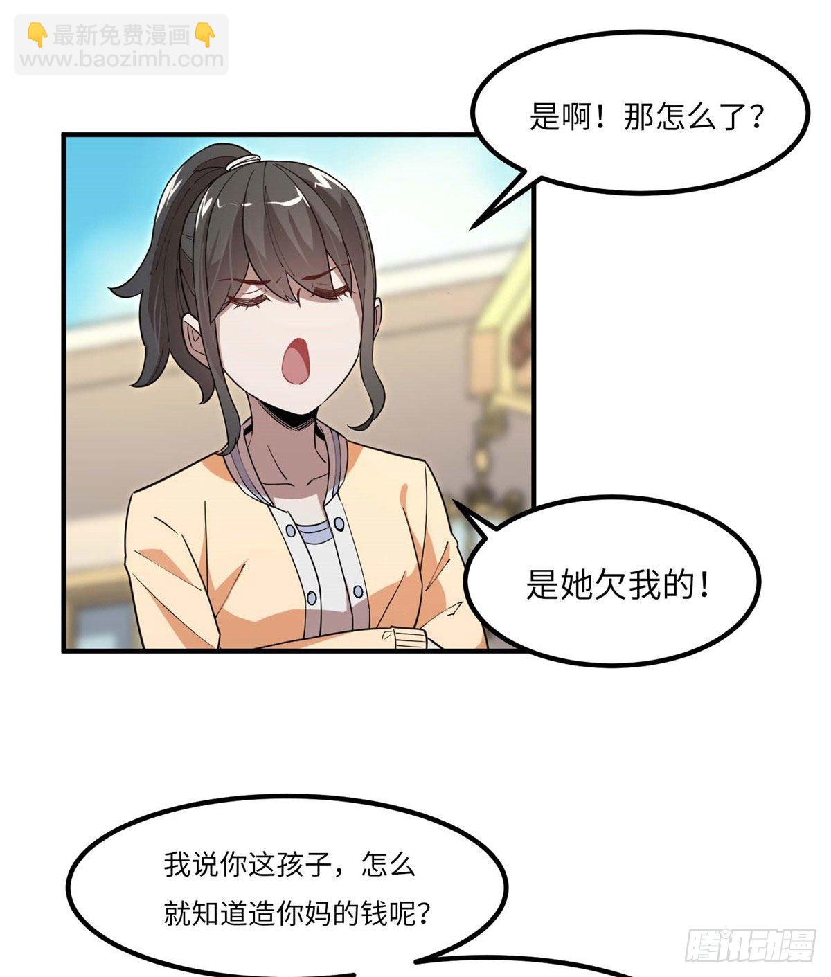 第三十八话-第39话