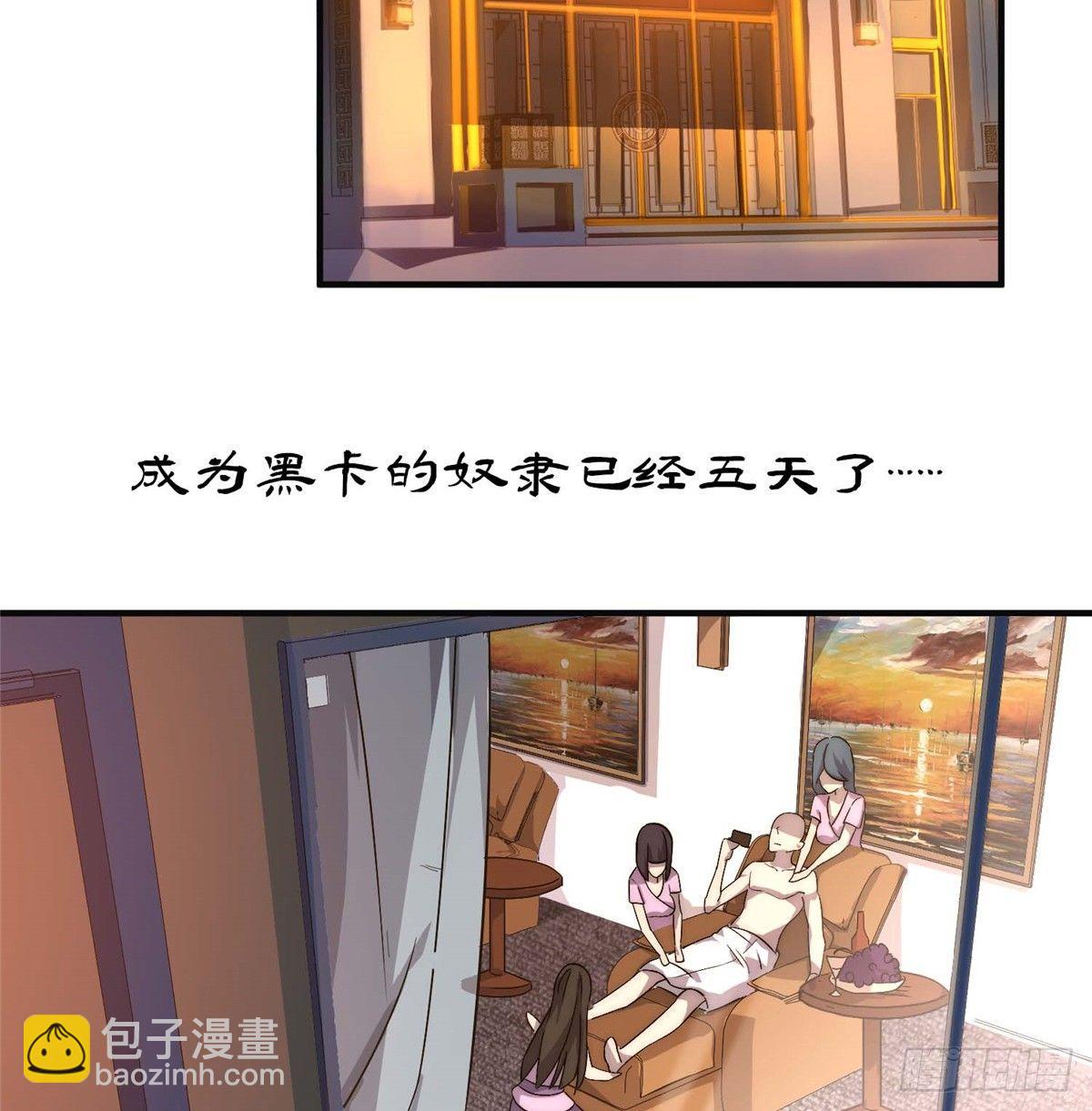 第四话(1/2)-第5话