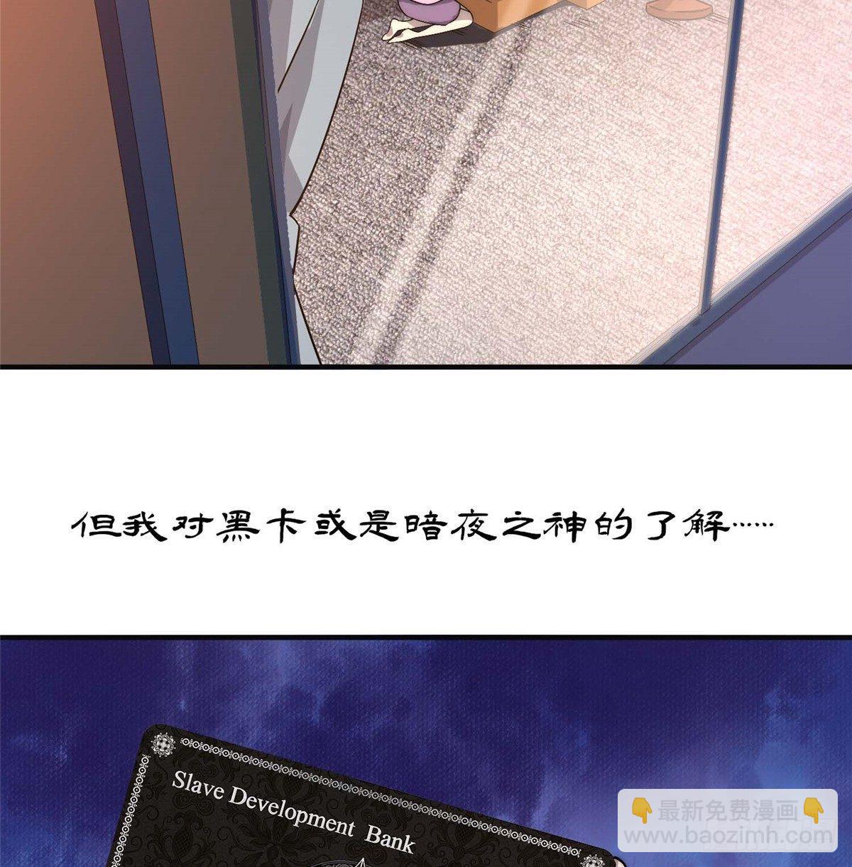 第四话(1/2)-第5话