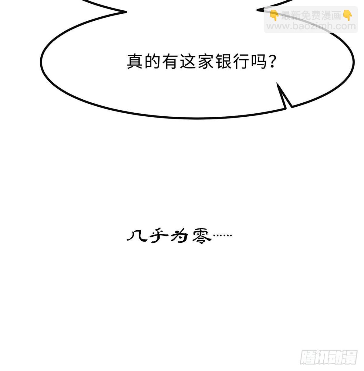 第四话(1/2)-第5话