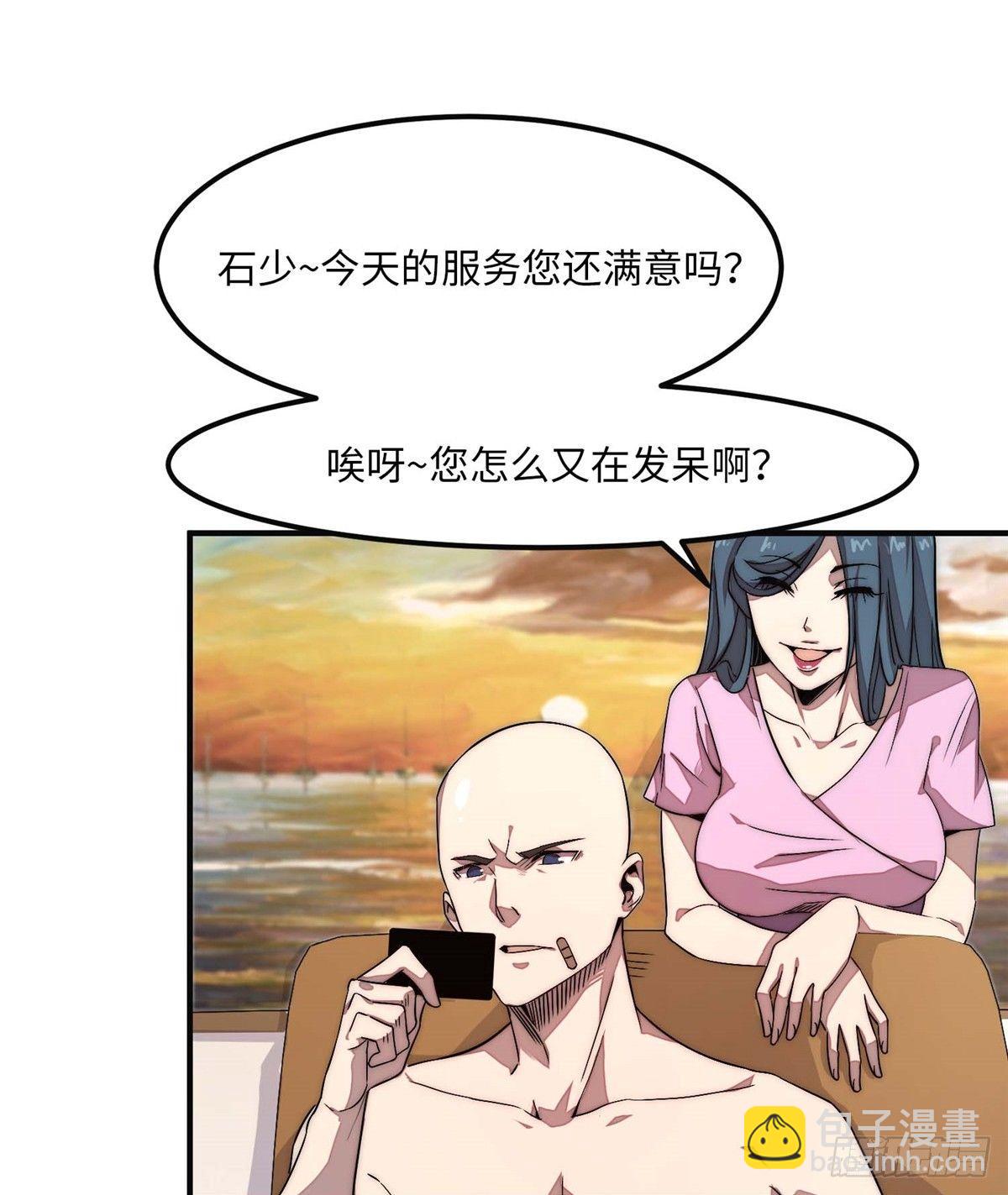 第四话(1/2)-第5话