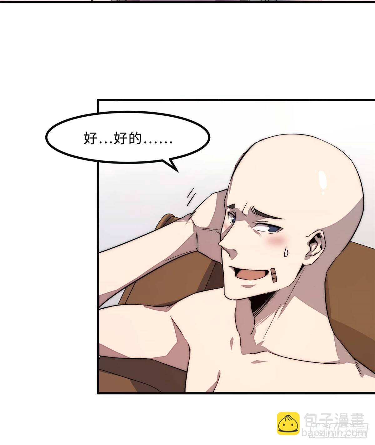 第四话(1/2)-第5话