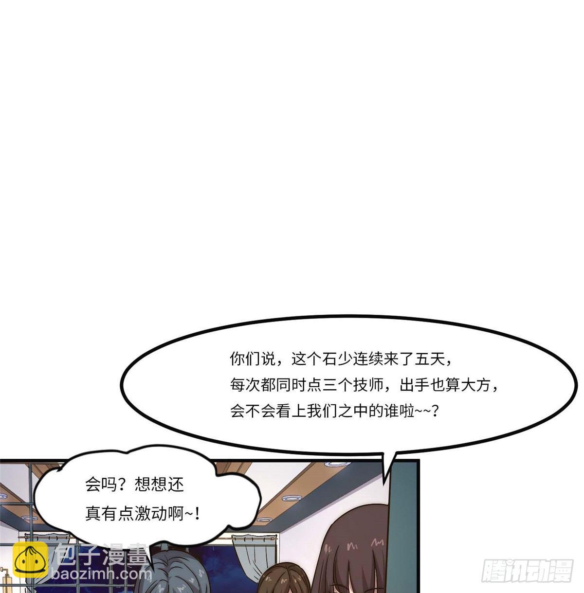 第四话(1/2)-第5话