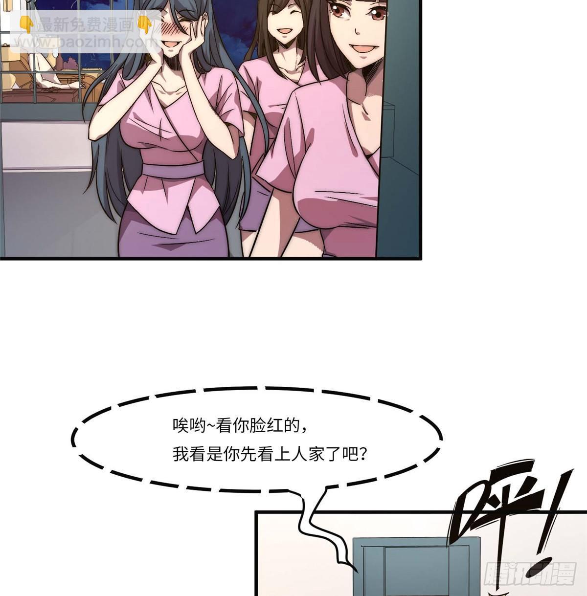 第四话(1/2)-第5话