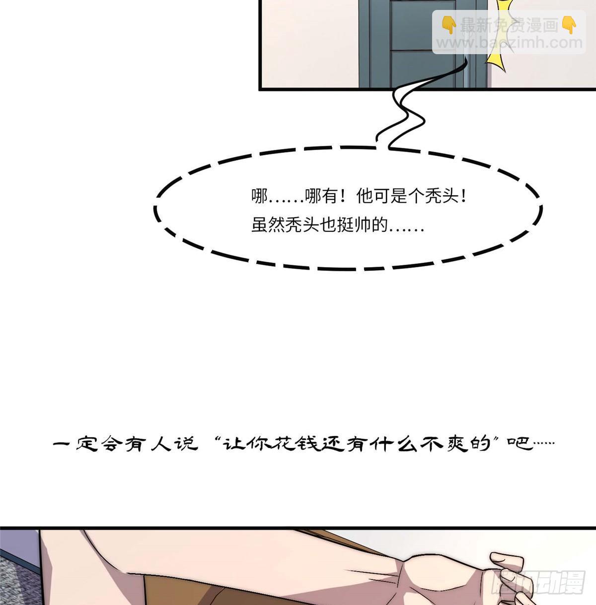 第四话(1/2)-第5话