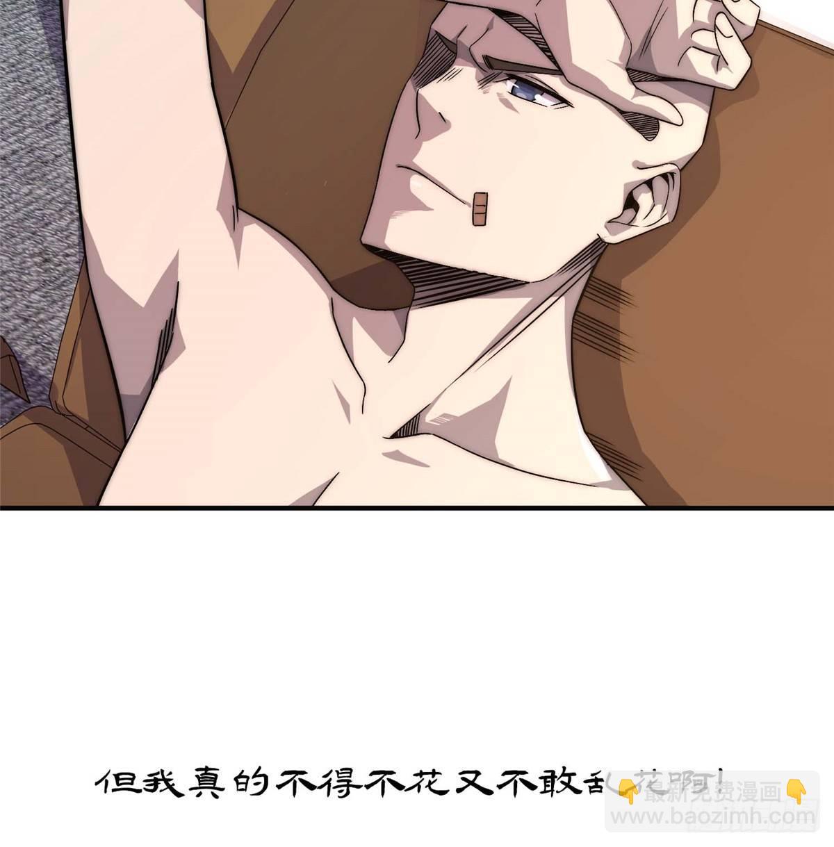 第四话(1/2)-第5话