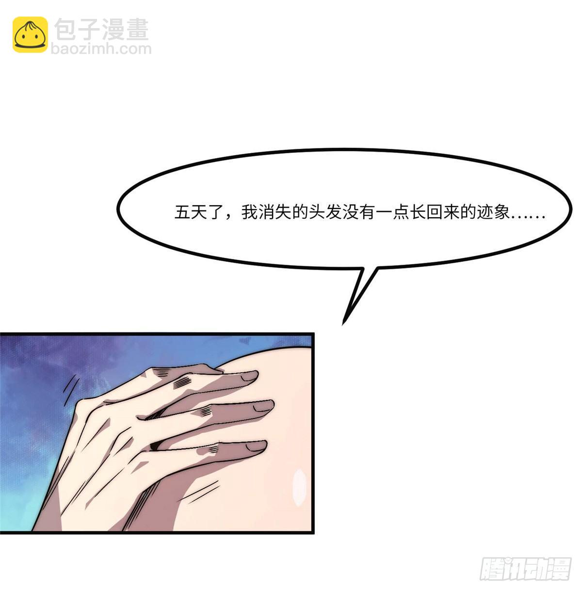 第四话(1/2)-第5话