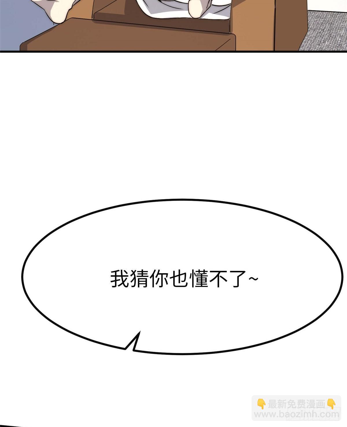 第四话(1/2)-第5话