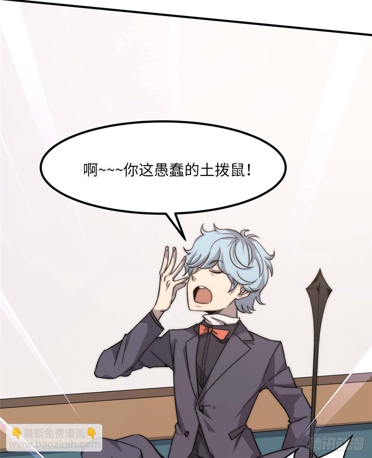 第四话(1/2)-第5话