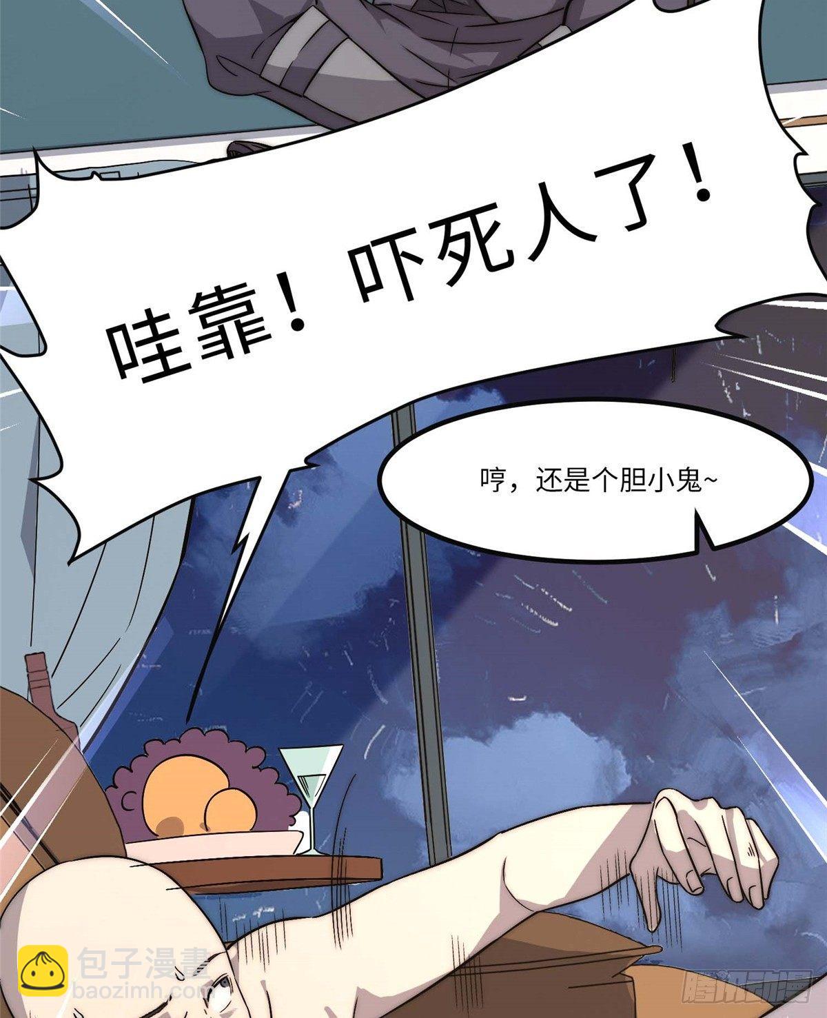 第四话(1/2)-第5话