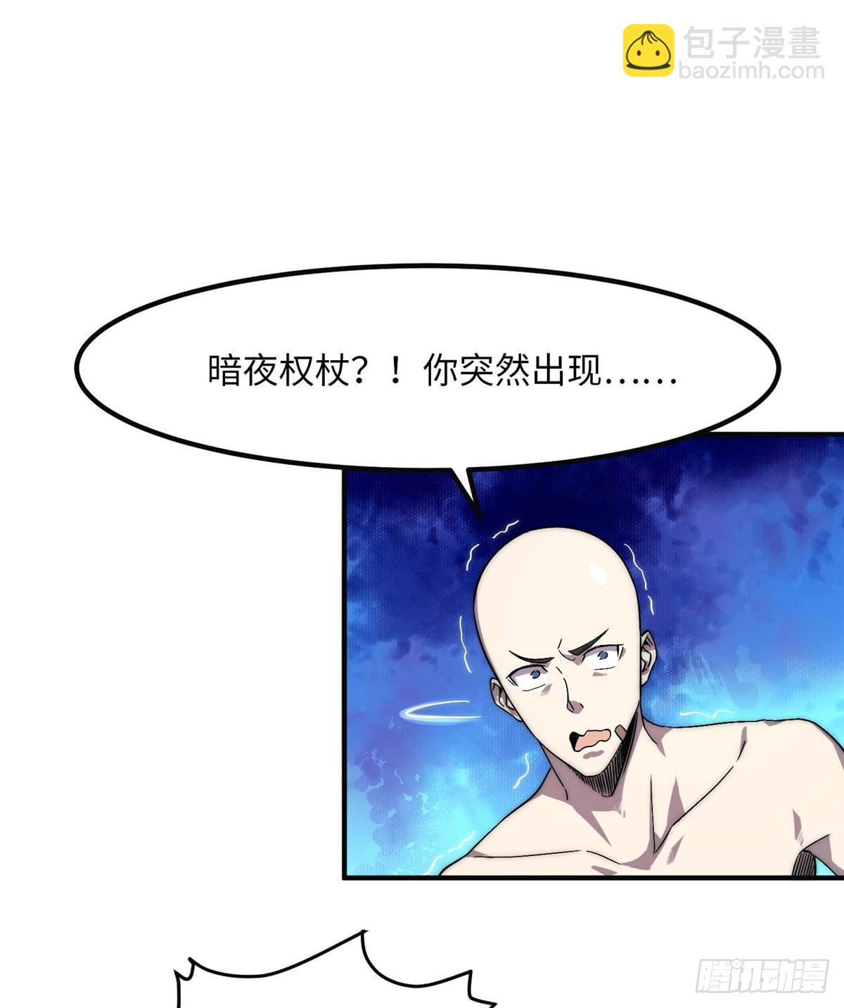 第四话(1/2)-第5话