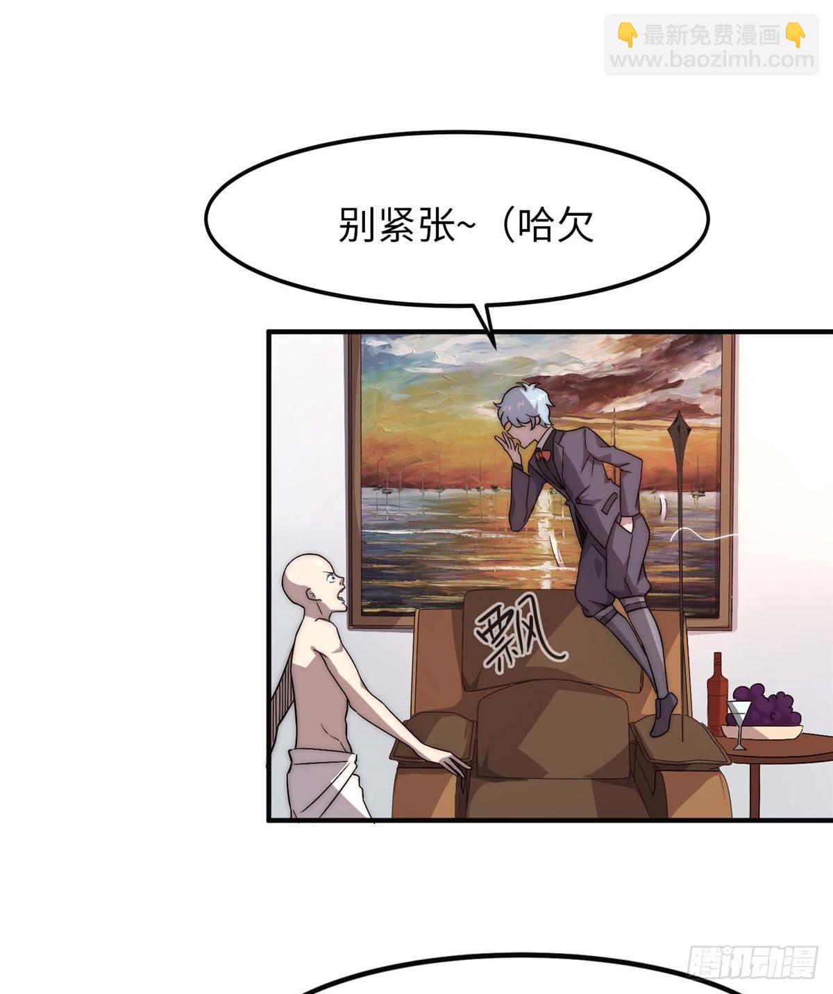 第四话(1/2)-第5话