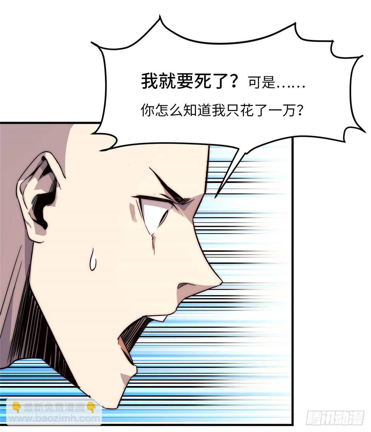 第四话(1/2)-第5话