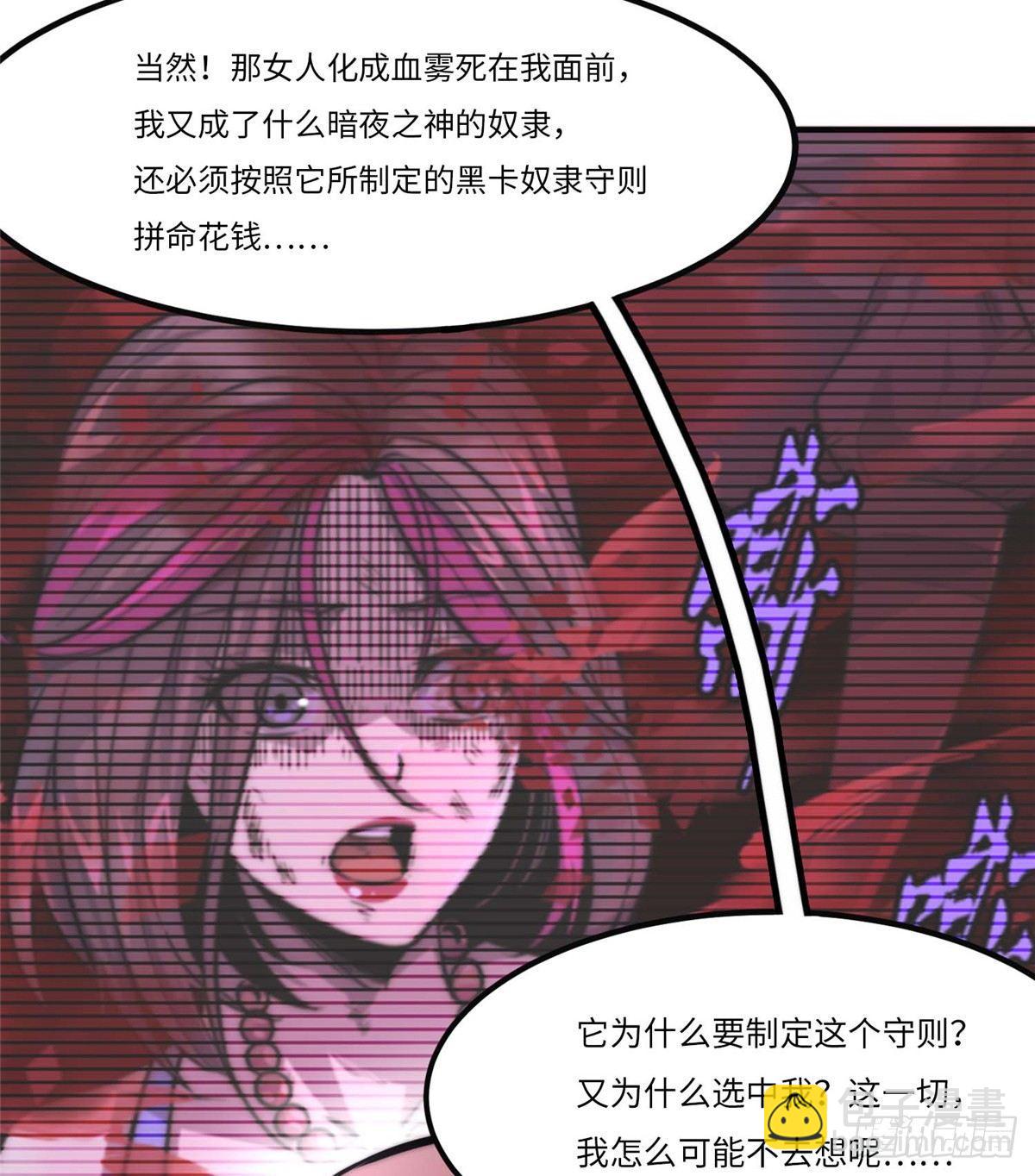 第四话(1/2)-第5话