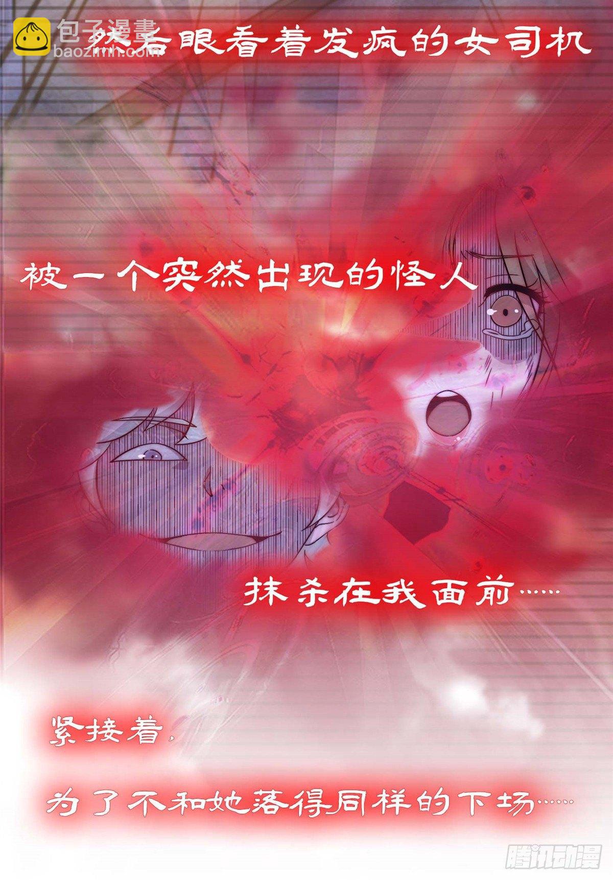 第四话(1/2)-第5话