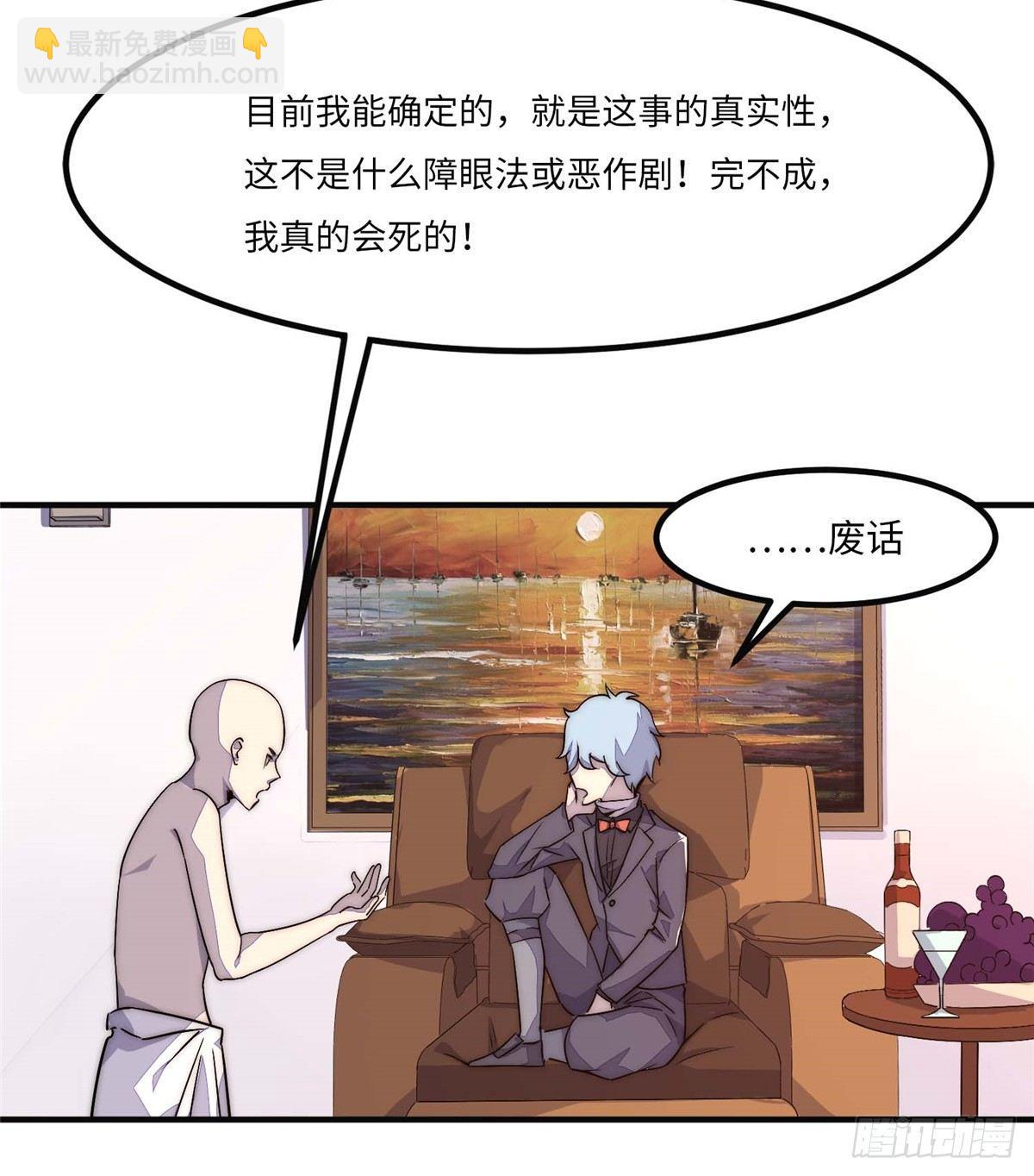 第四话(1/2)-第5话