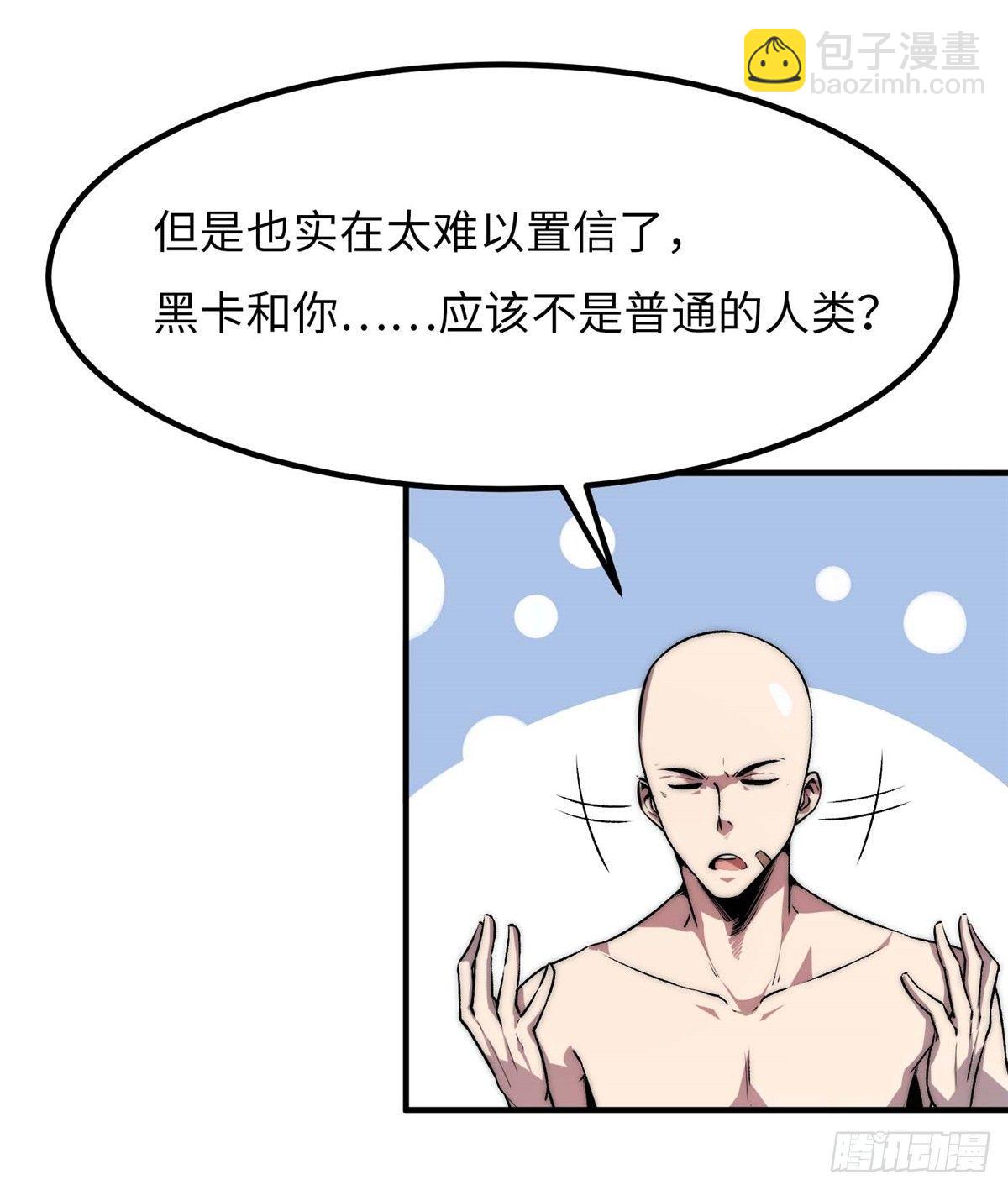 第四话(1/2)-第5话