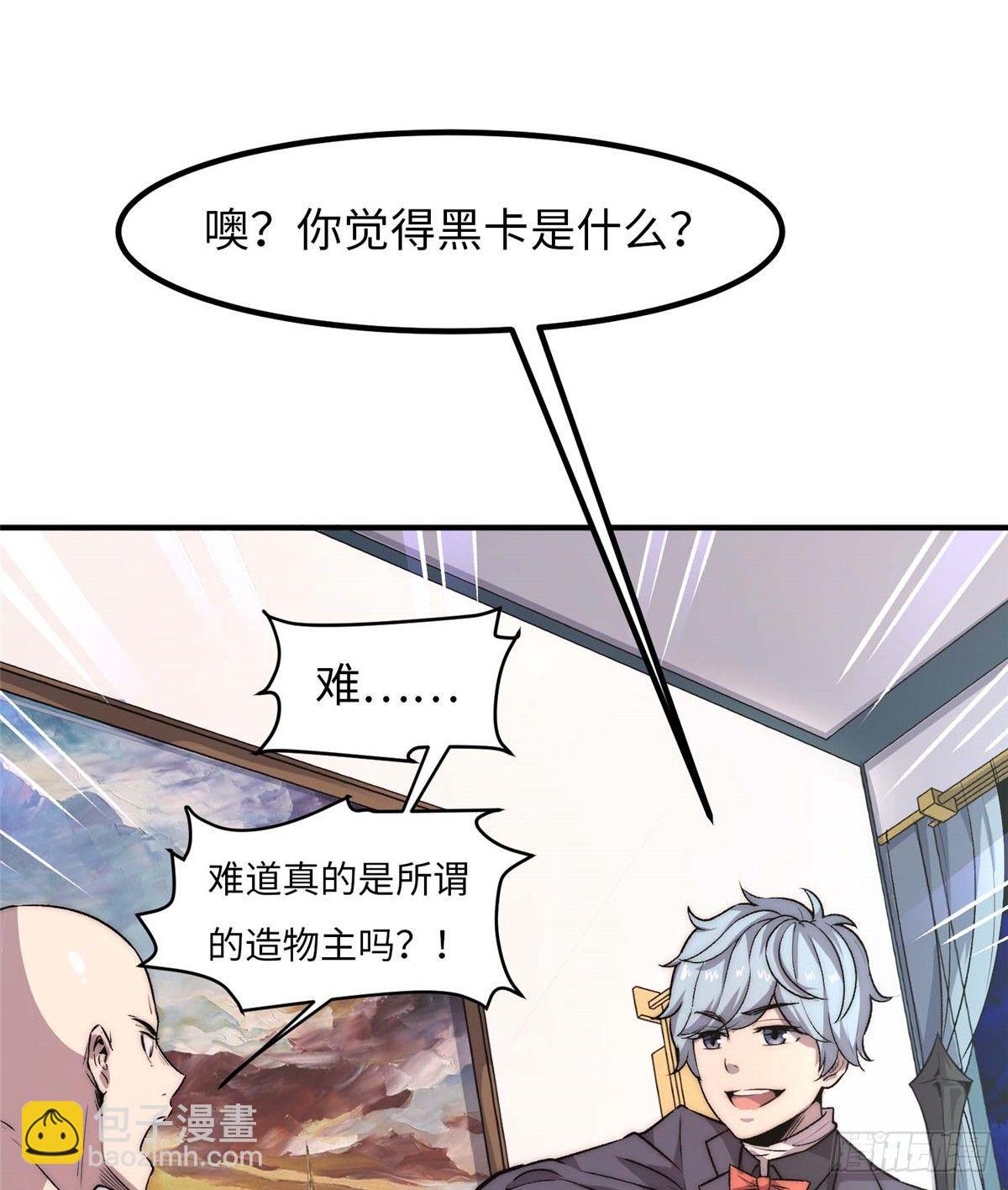 第四话(1/2)-第5话