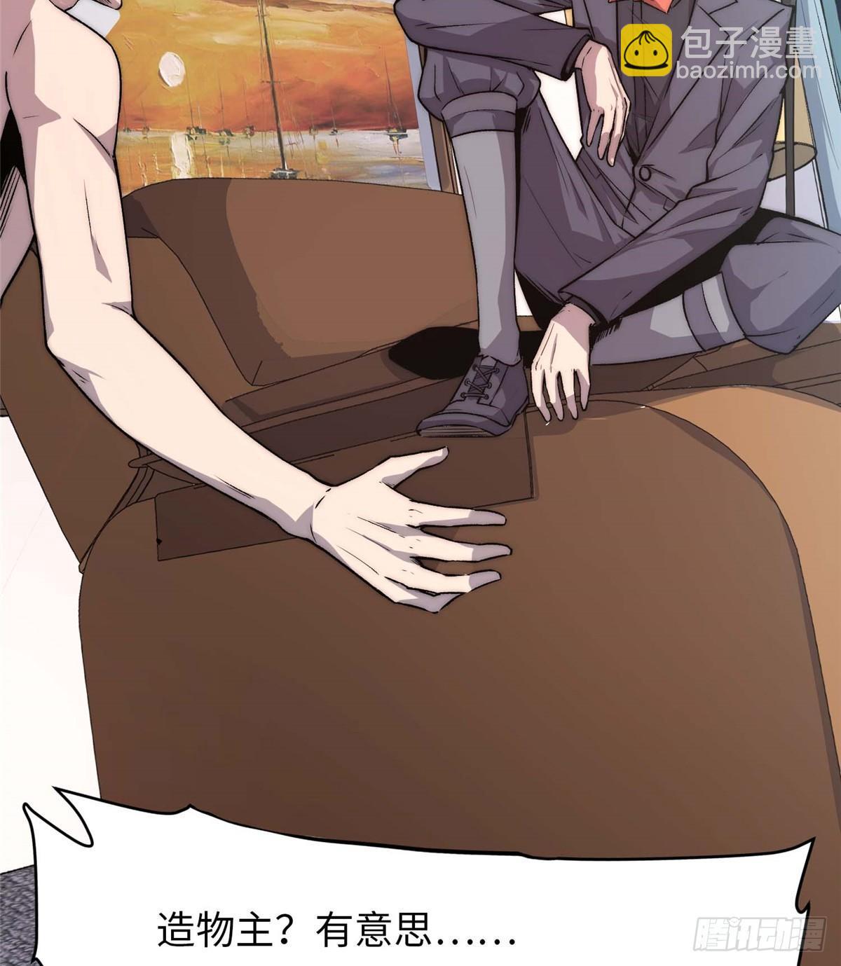 第四话(1/2)-第5话