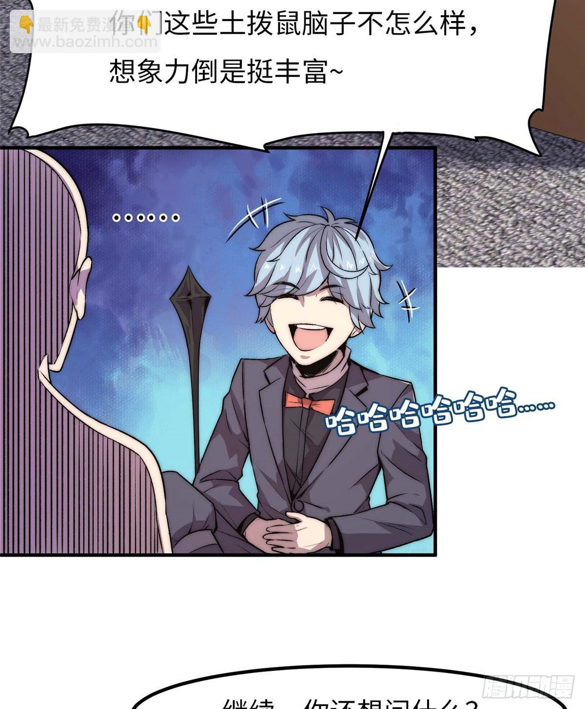 第四话(1/2)-第5话