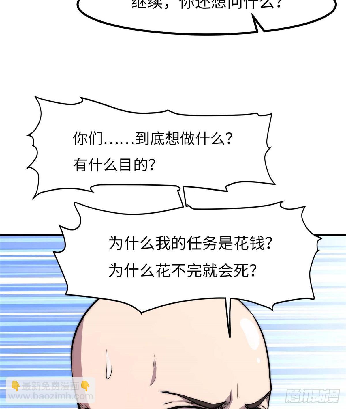 第四话46