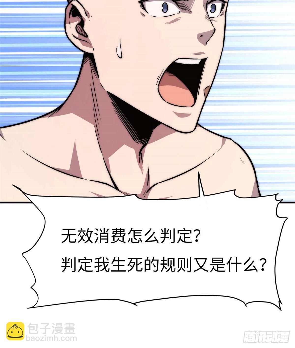 第四话(1/2)-第5话