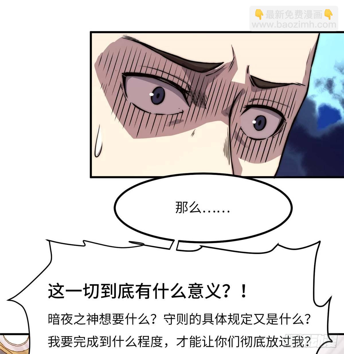 第四话(1/2)-第5话