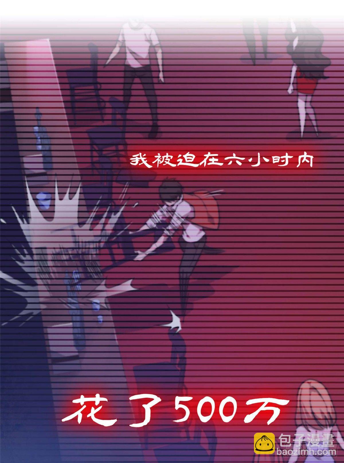 第四话(1/2)-第5话