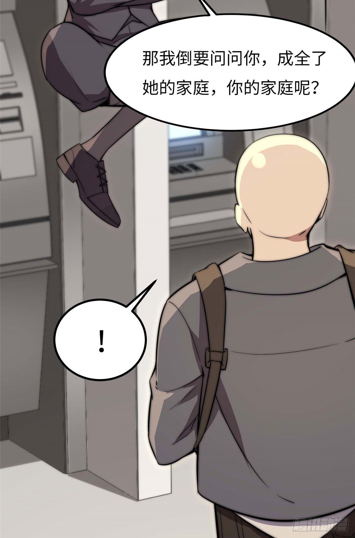 第四十话-第41话