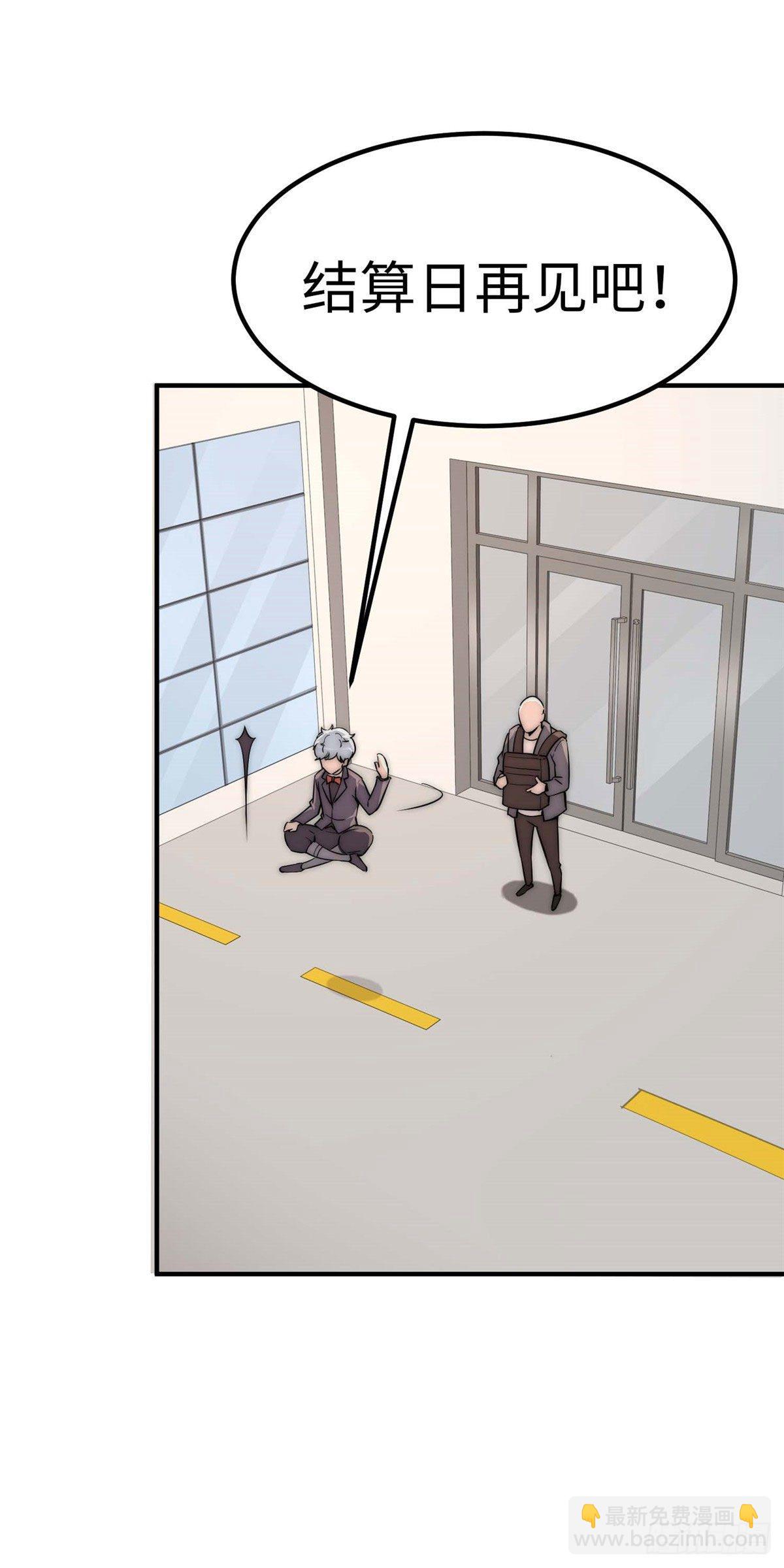 第四十话-第41话