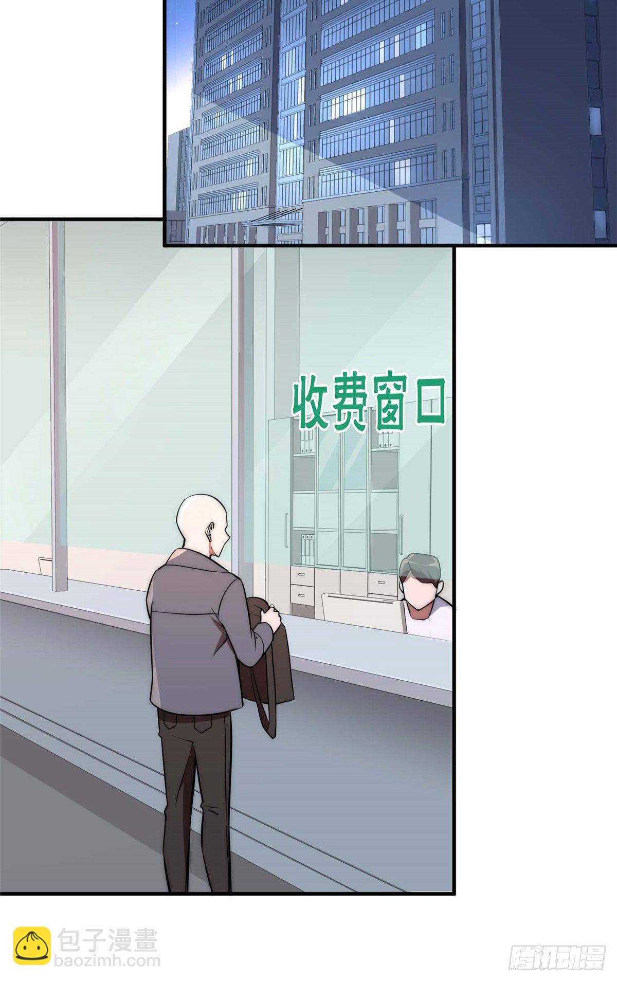 第四十话-第41话