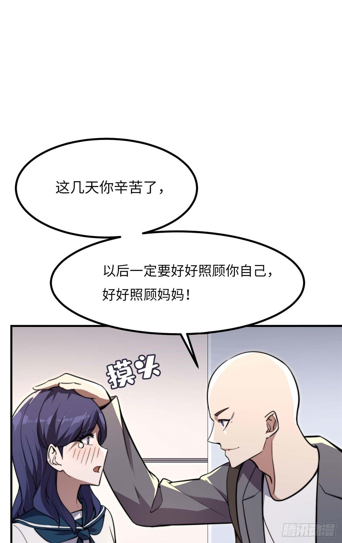 第四十话-第41话