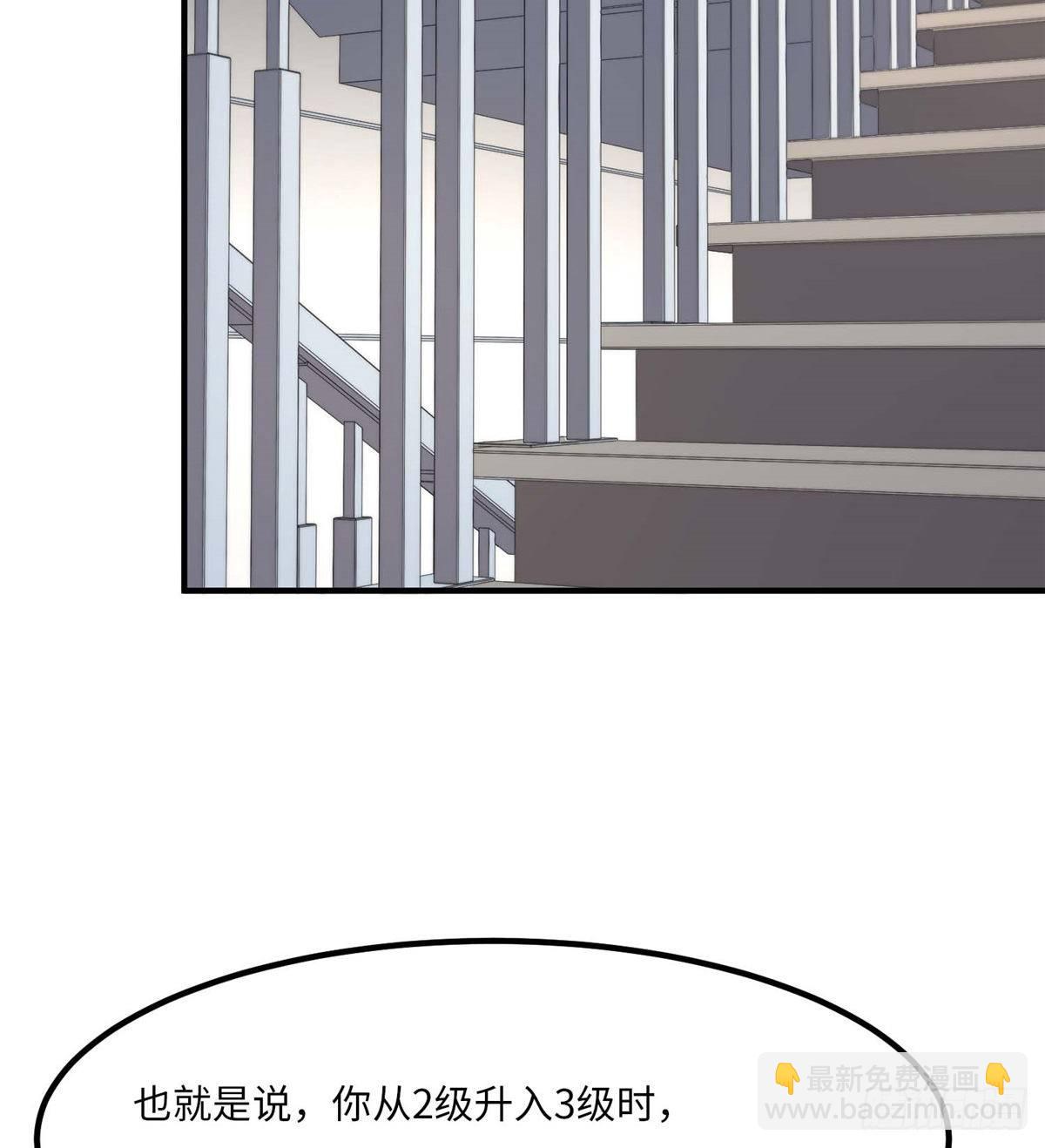 第四十二话(1/2)-第43话