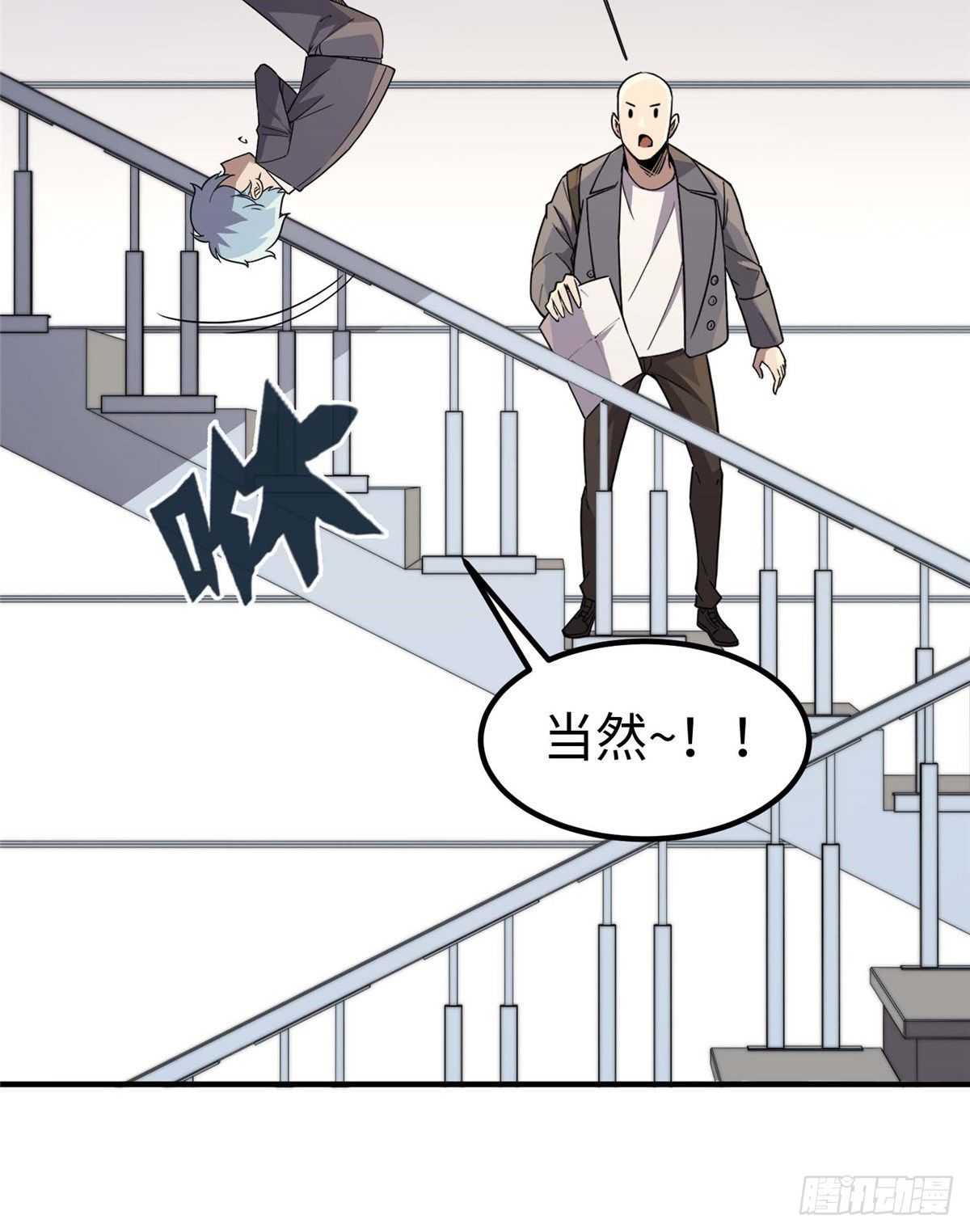 第四十二话(1/2)-第43话