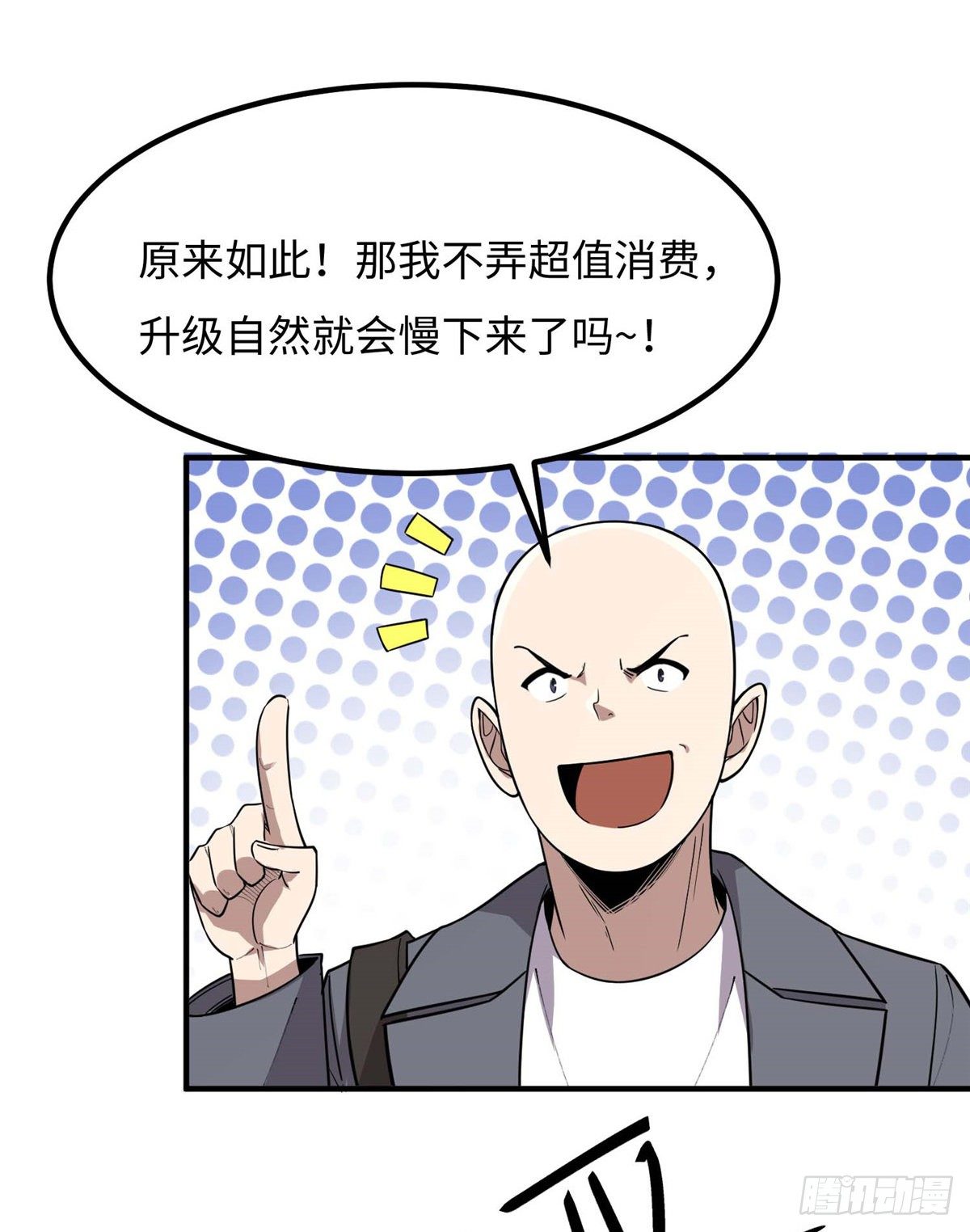 第四十二话(1/2)-第43话