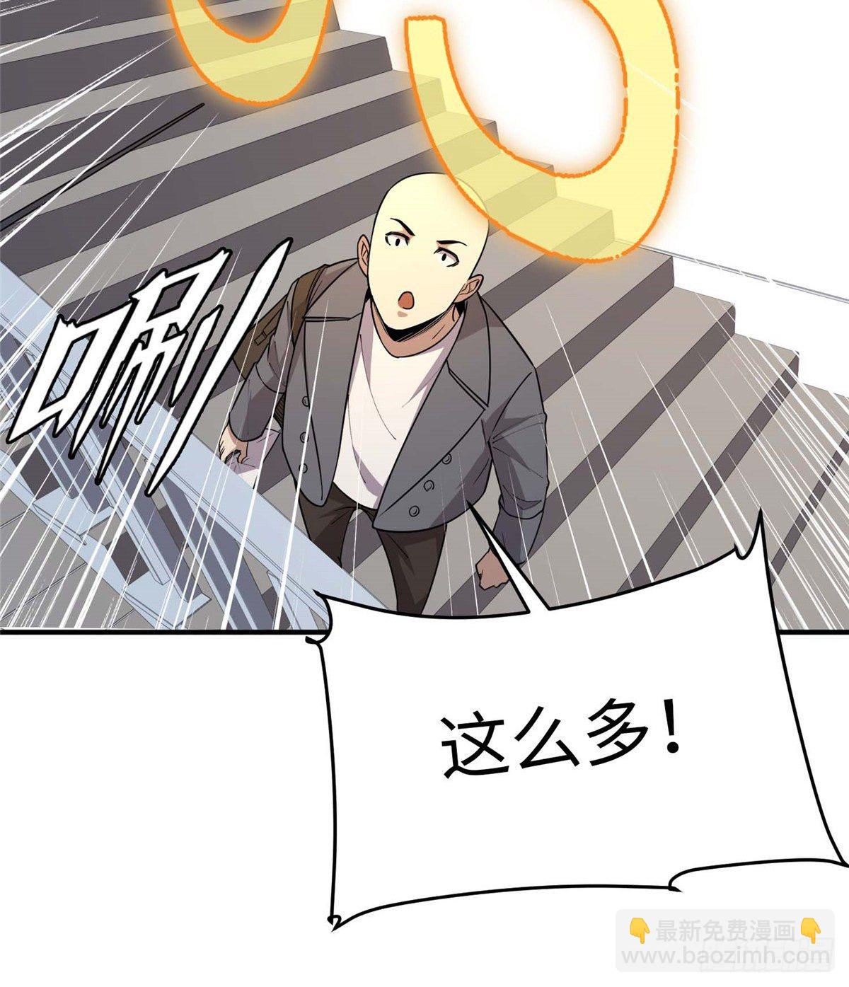 第四十二话(1/2)-第43话