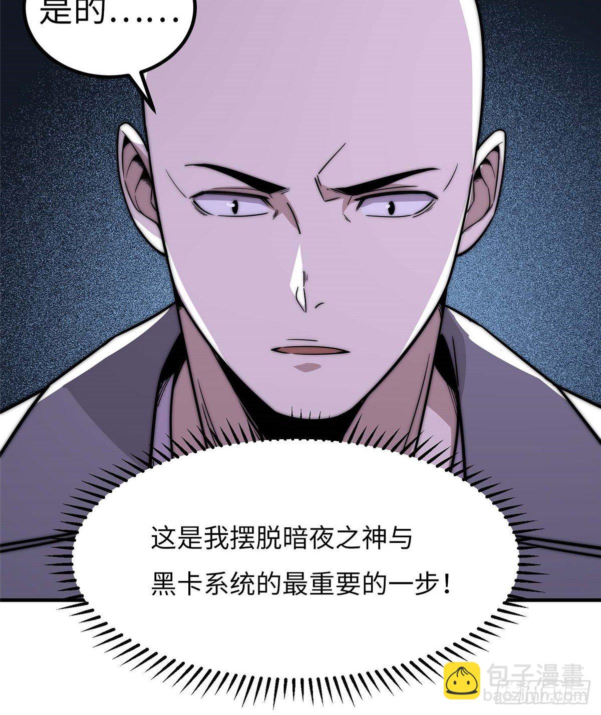 第四十二话(1/2)-第43话