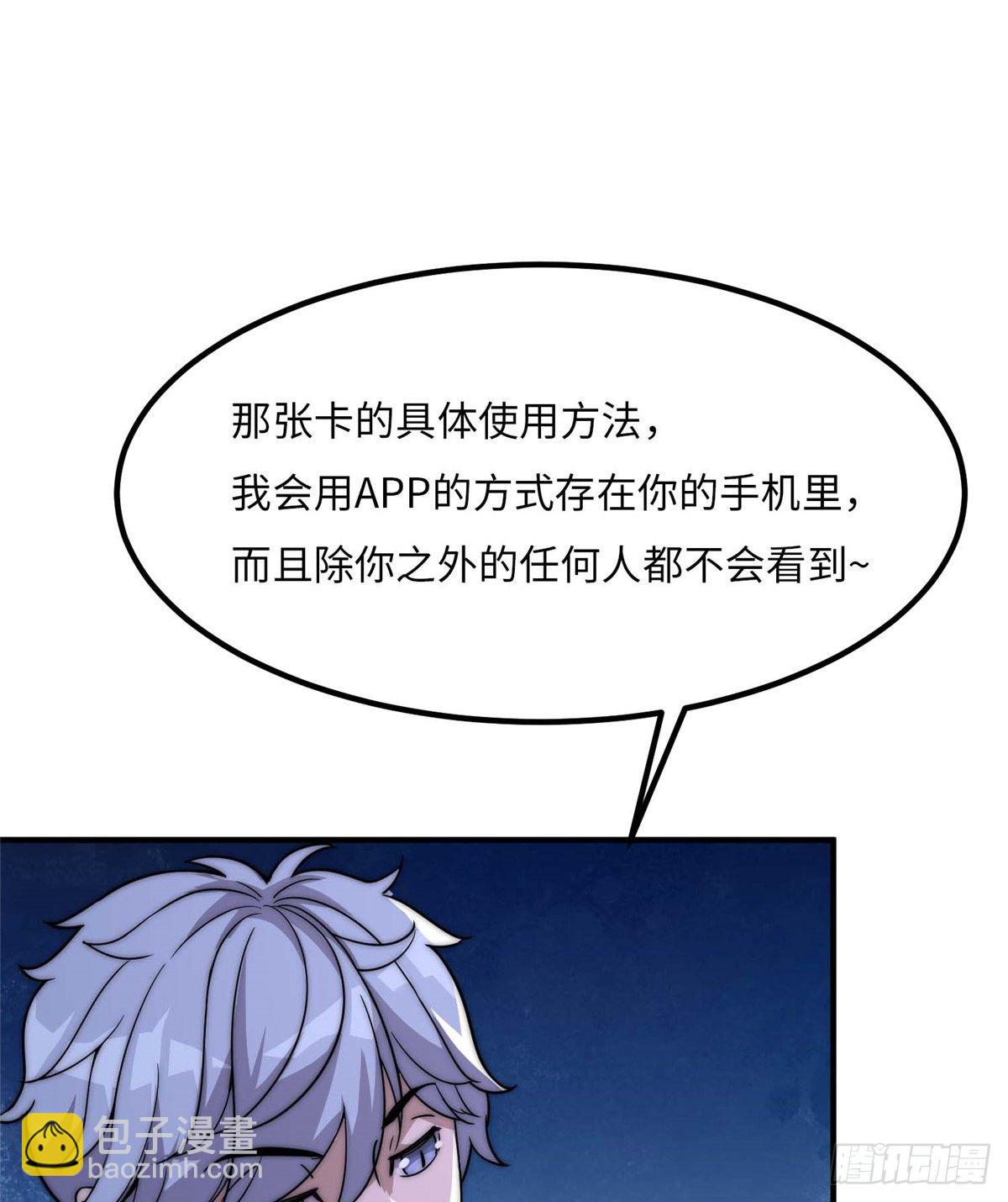 第四十二话(1/2)-第43话