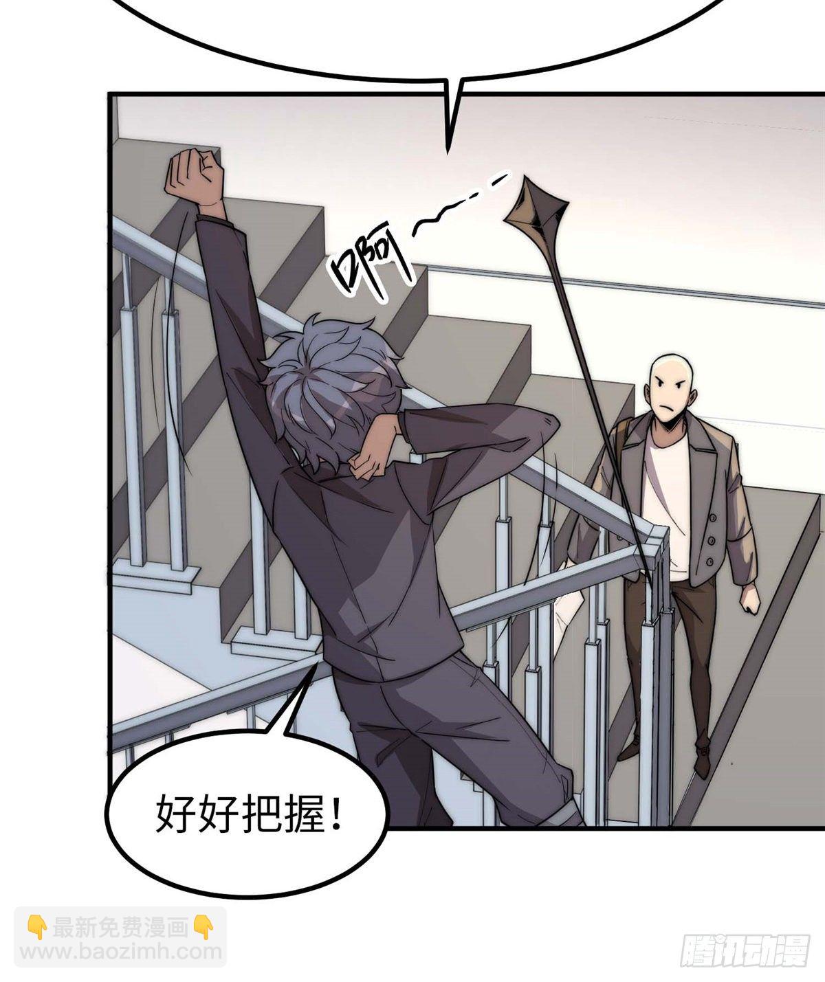 第四十二话(1/2)-第43话